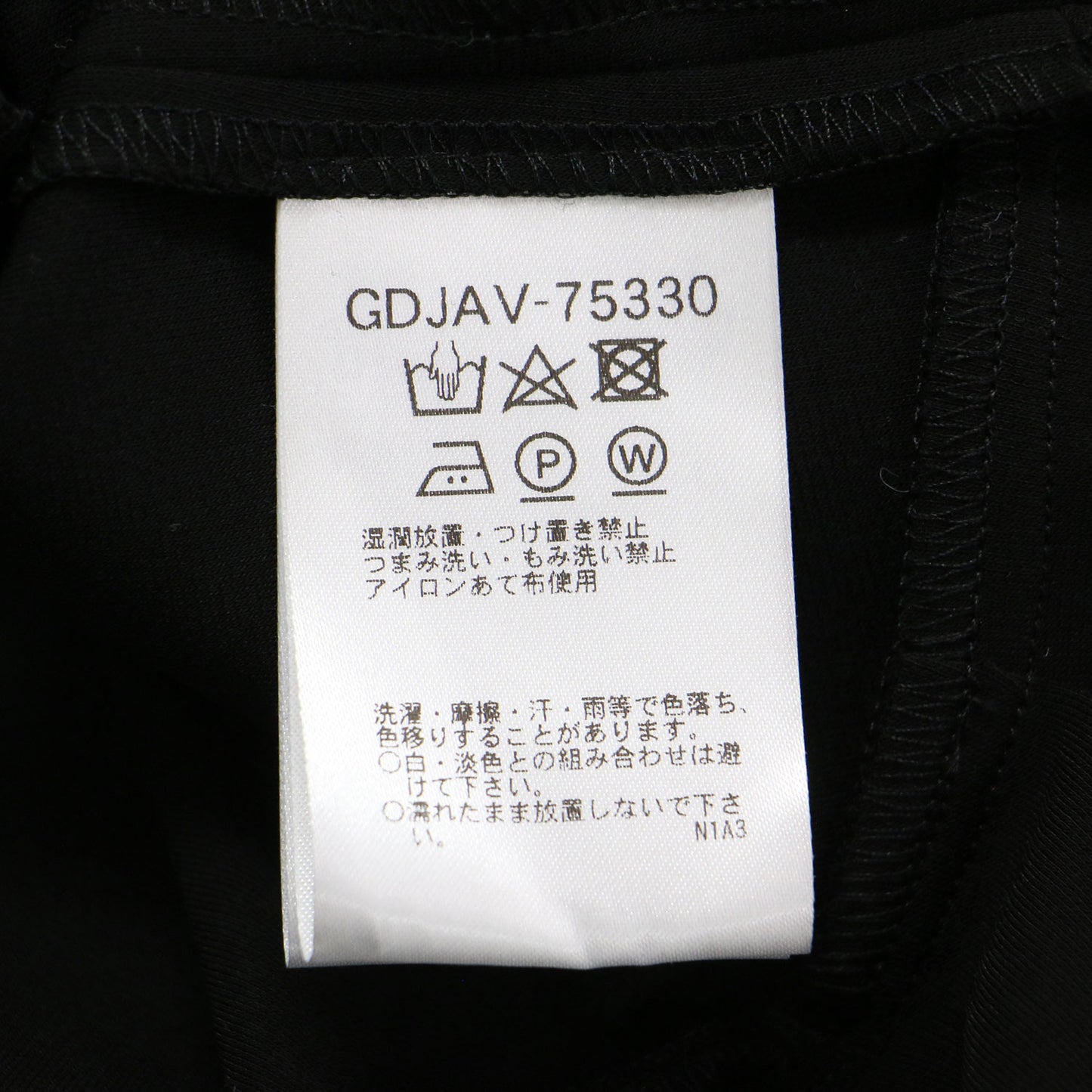 23秋冬 トリアセ ドライ ポンチジャケット / ボレロ 長袖 テーラード コンパクト フレア スリット