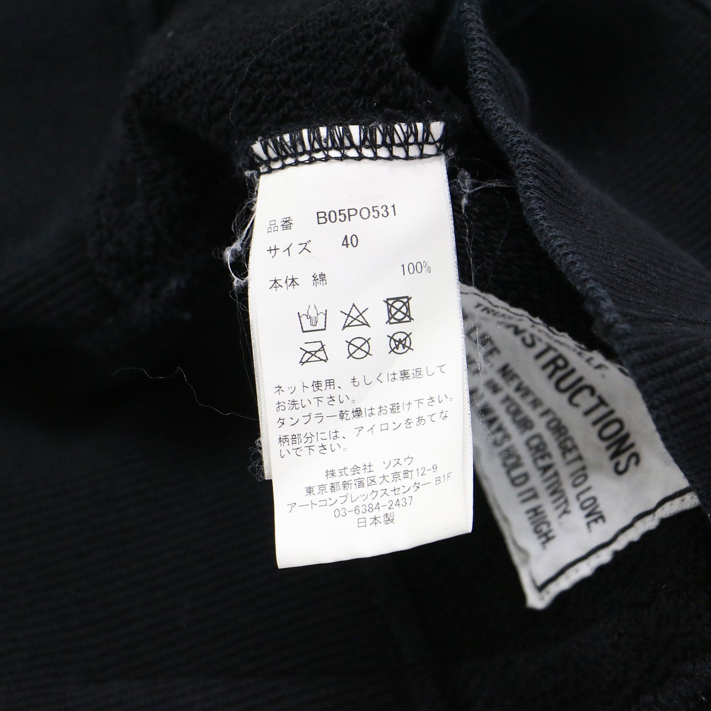 ディフォメーション ショート プルオーバー / Deformation short pullover スウェット 長袖 クルーネック ロゴ プリント コットン