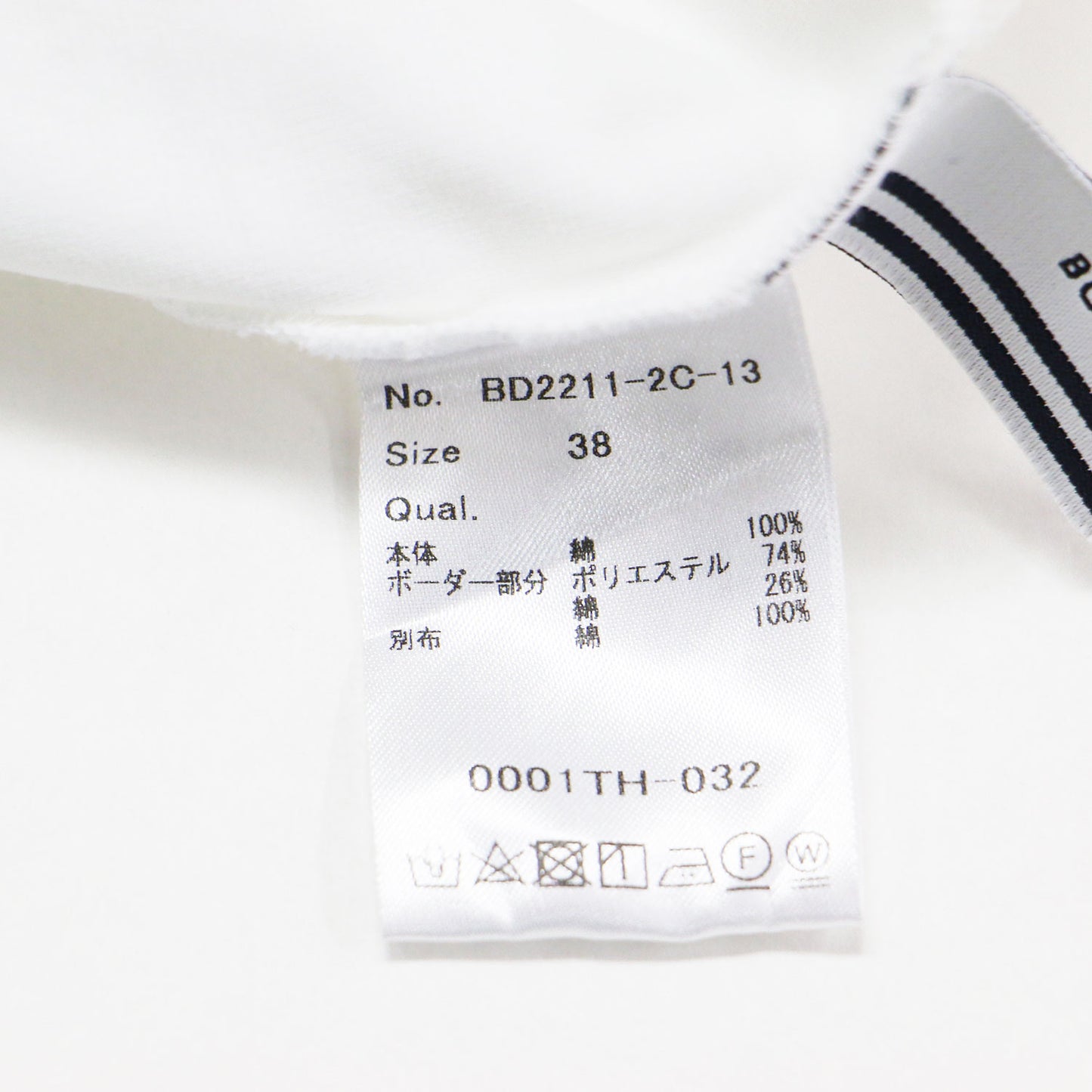 パフスリーブ ティーシャツ / PUFF SLEEVE TEE カットソー 半袖 ボリューム スリーブ クルーネック ボーダー コットン