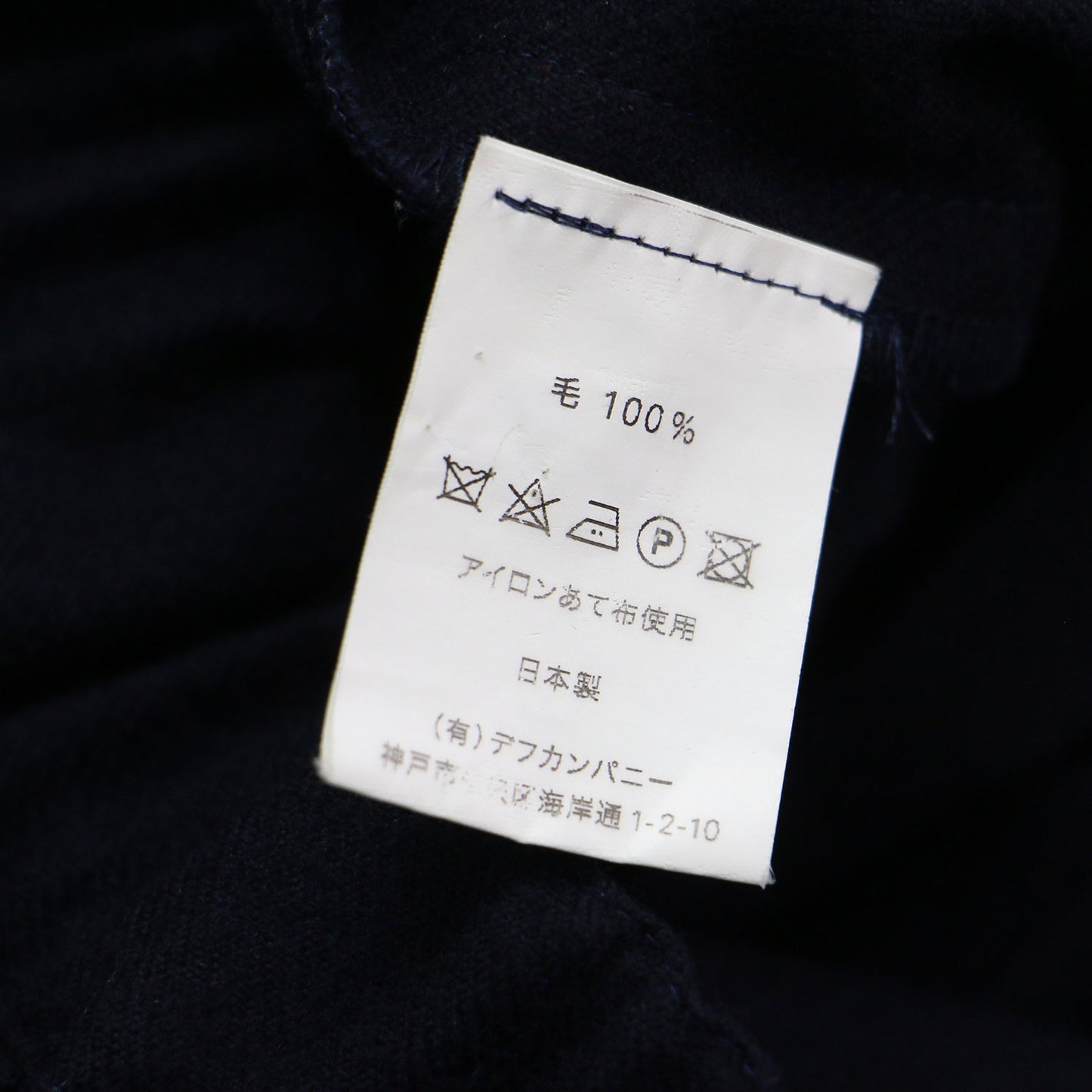 ウール プリーツスカート / フレア ミディ丈 ウエストゴム