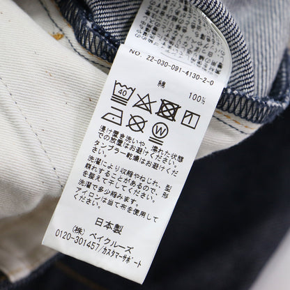22春夏 スラックスデニム / SlacksDENIM ハイウエスト フルレングス フレア スリット コットン