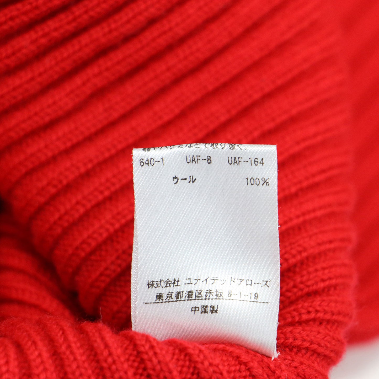 ウール リブ プルオーバー / ニット 長袖 クルーネック コンパクト ストレッチ