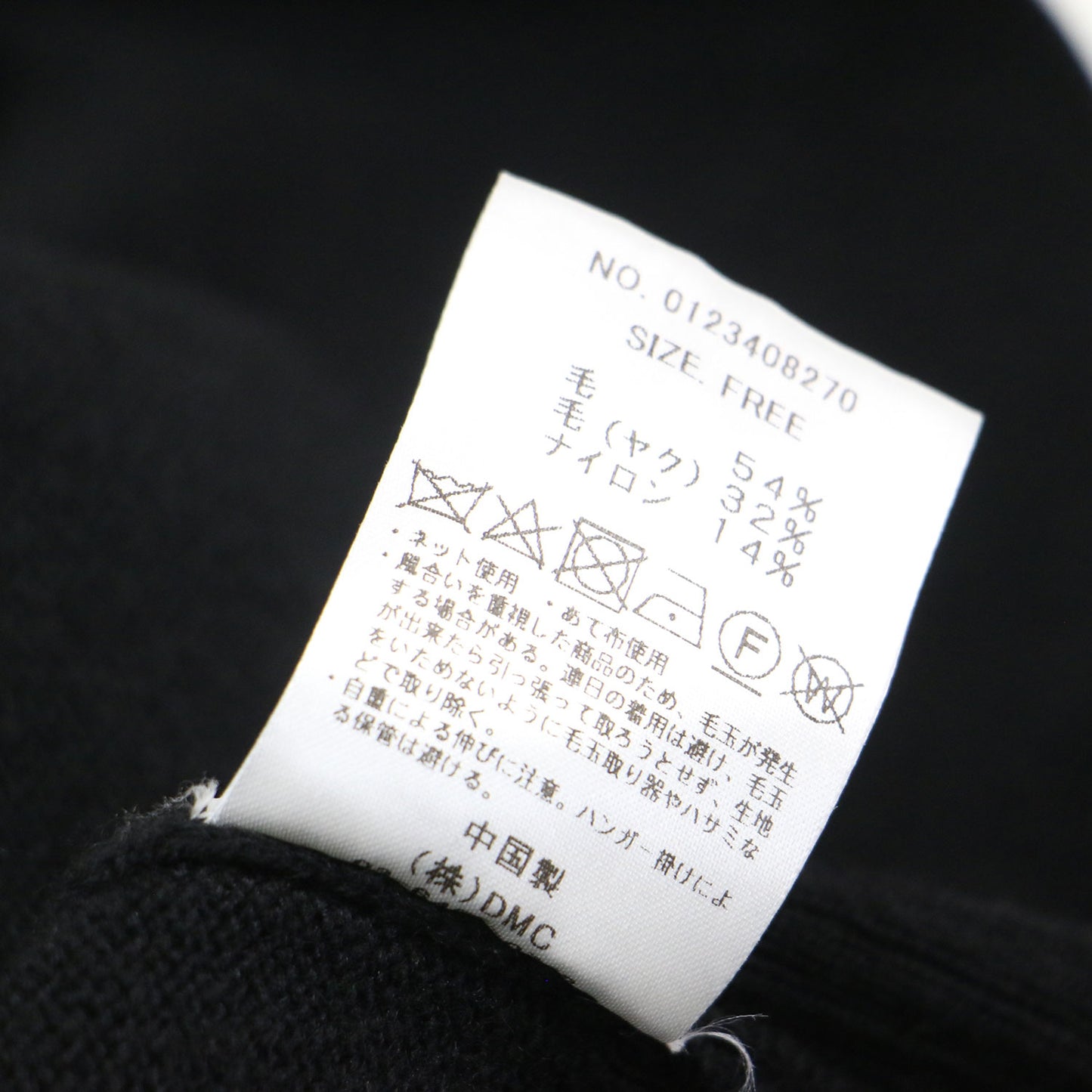 23秋冬 バックスリット ニットベスト / プルオーバー タートルネック ドロップショルダー ヤクウール