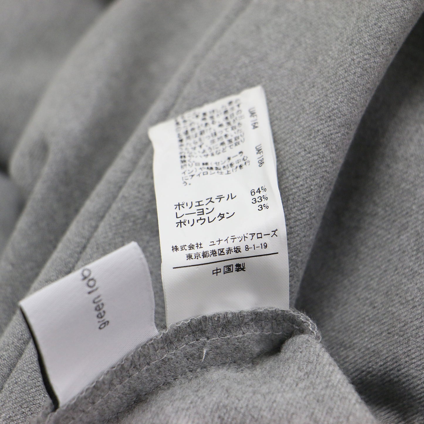 23秋冬 パウダー ビューティー パンツ / スラックス センタープレス ストレッチ ギャザー ウール