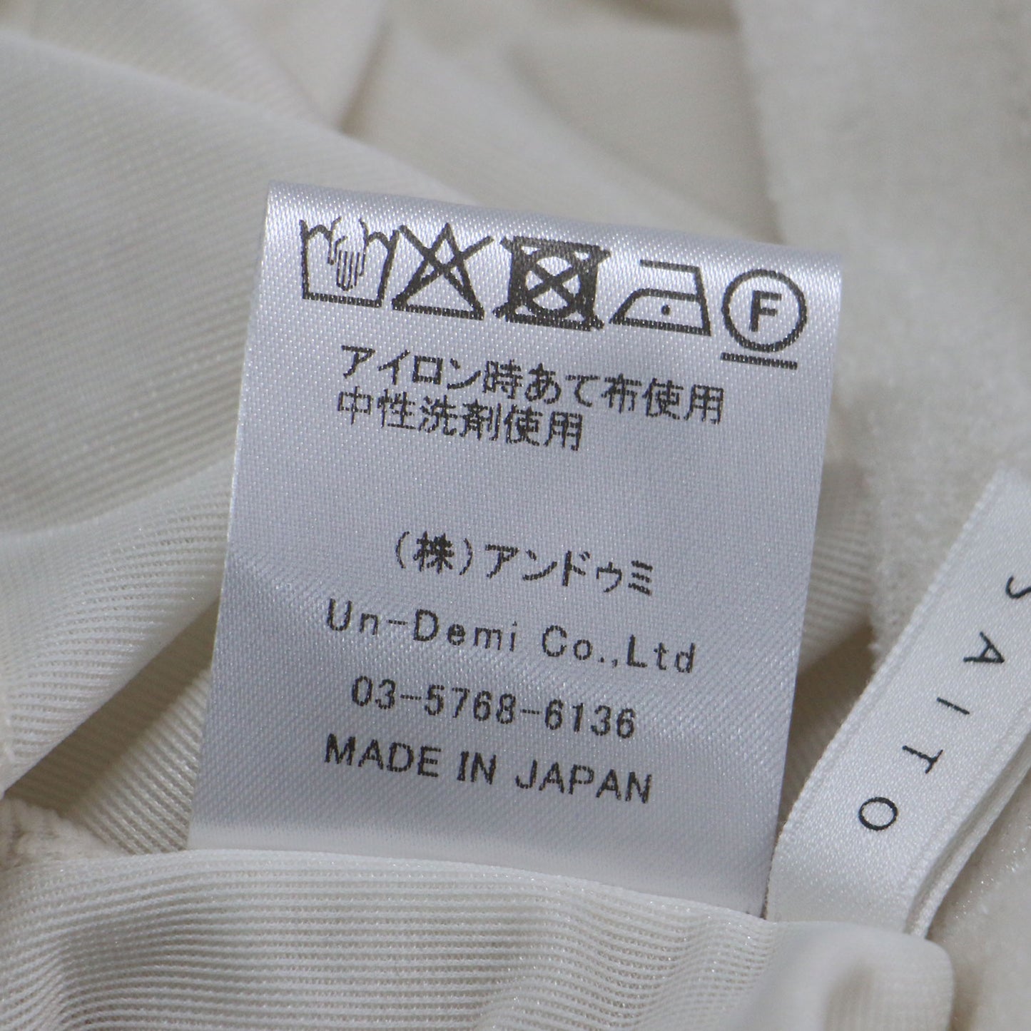 25秋冬 ベロア タートル カットソー / Tシャツ 長袖 シアー