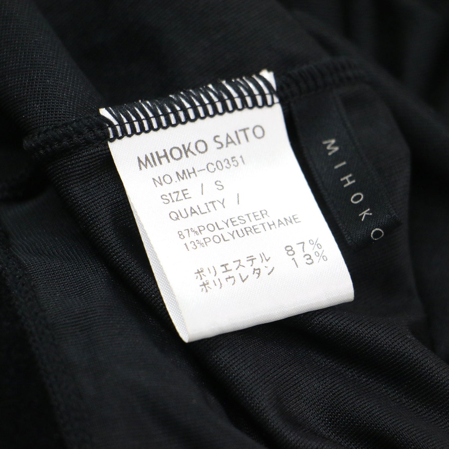 25秋冬 ベロア タートル カットソー / Tシャツ 長袖 シアー