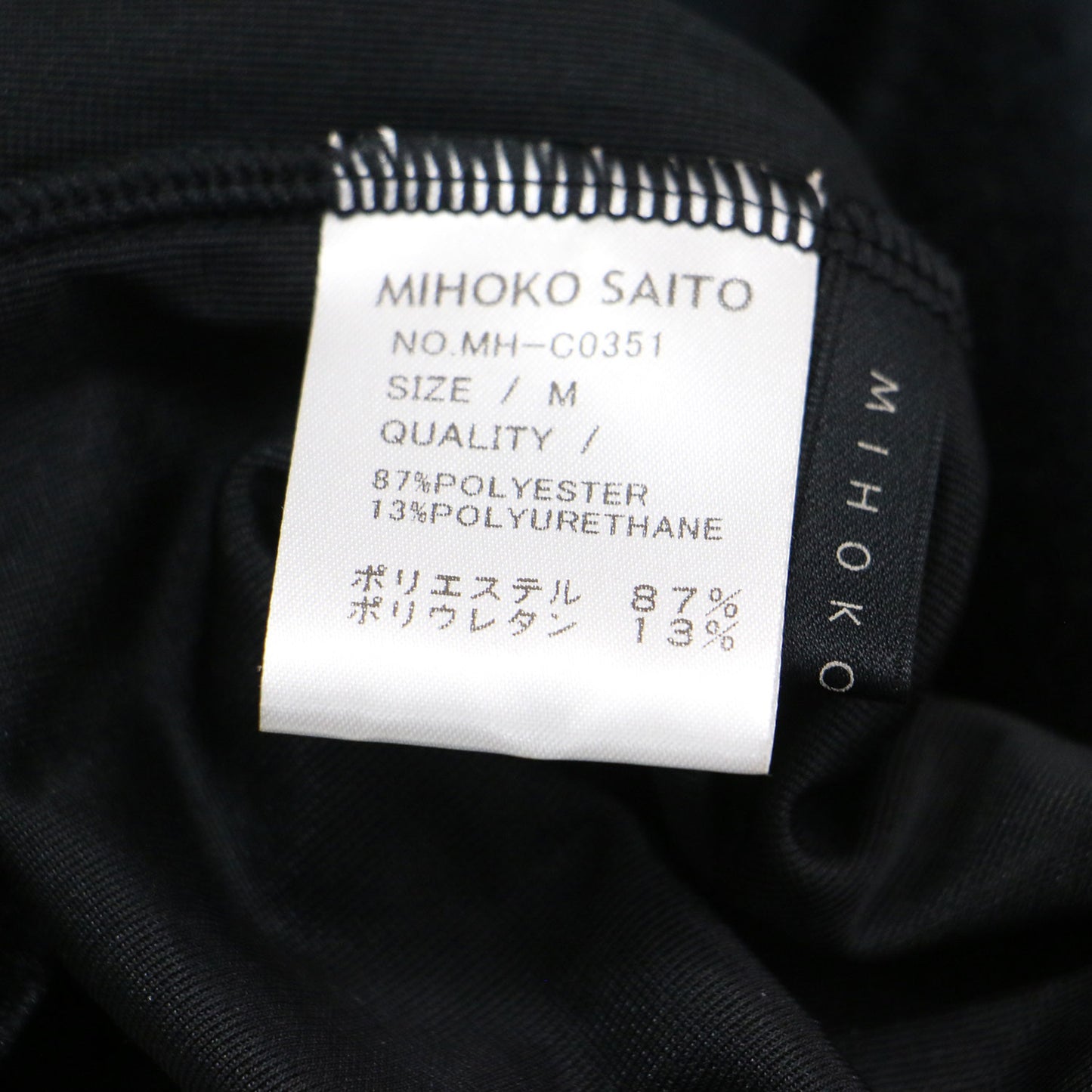 25秋冬 ベロア タートル カットソー / Tシャツ 長袖 シアー