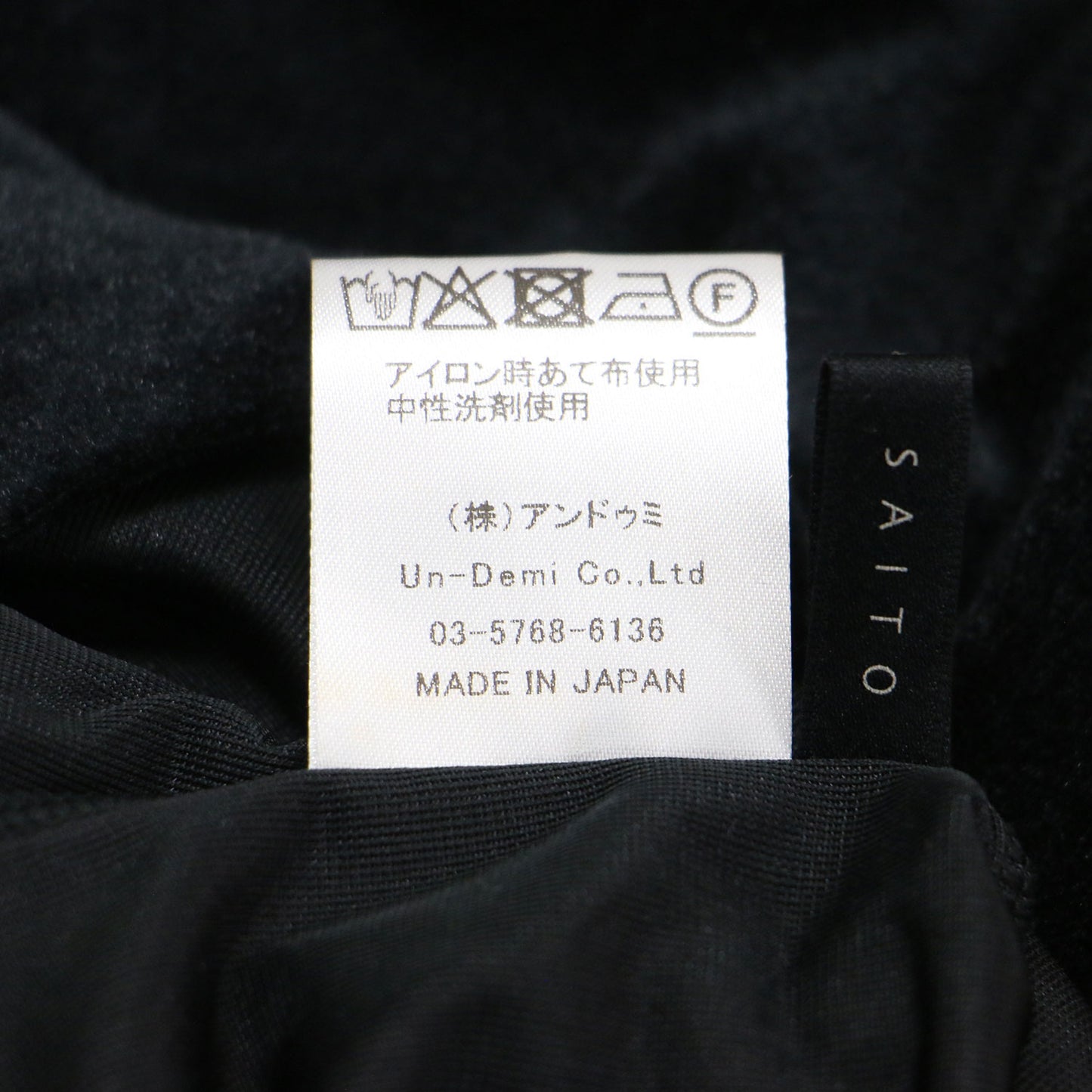 25秋冬 ベロア タートル カットソー / Tシャツ 長袖 シアー