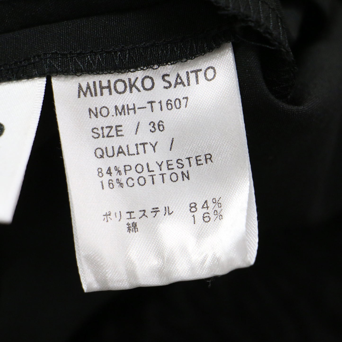 ツータック フレア ミディパンツ / ワイドパンツ Aライン ギャザー