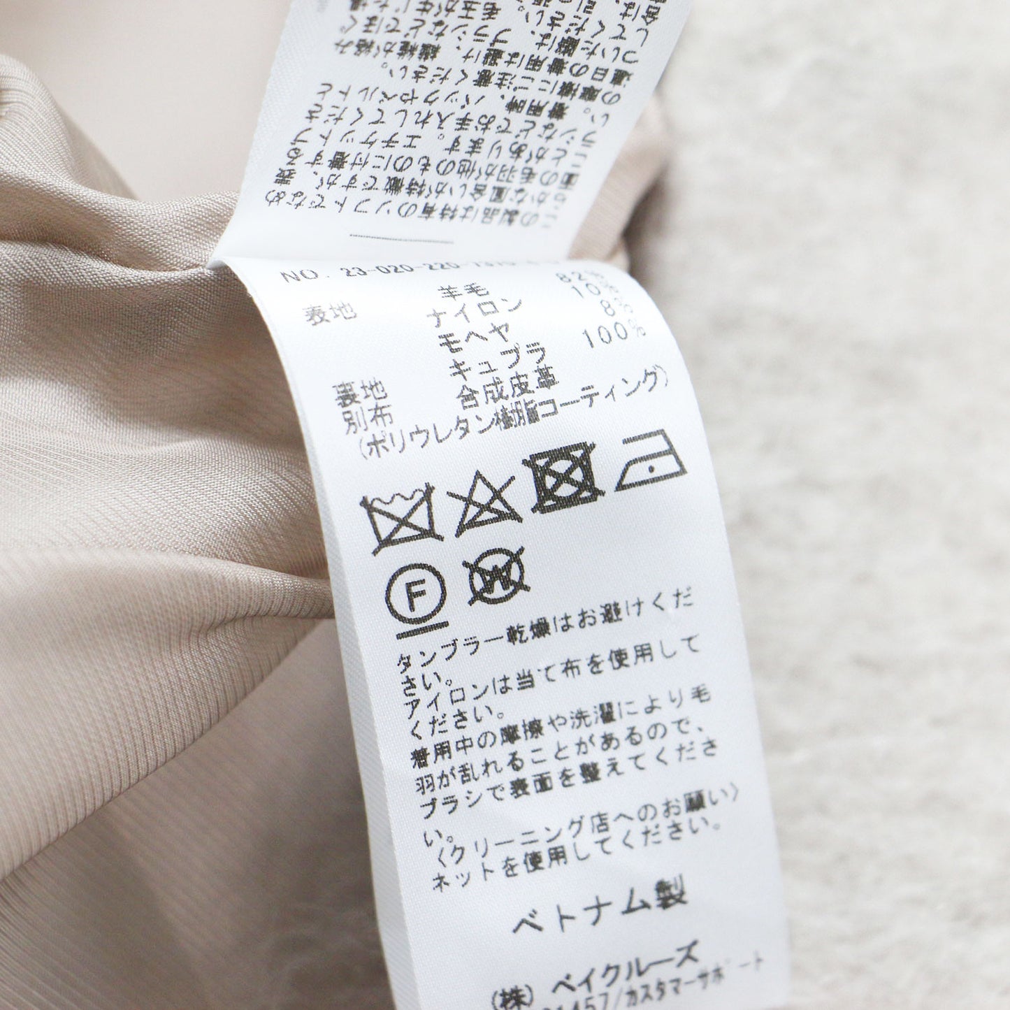 23秋冬 モヘア シャギー テーラードコート / 長袖 ミドル丈 ワイド スリット ウール