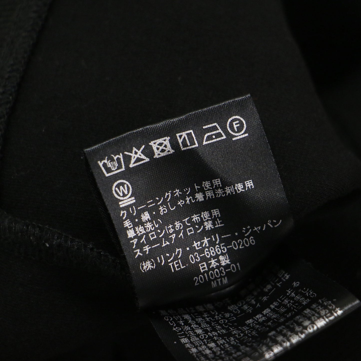 クロップドスウェットシャツ / Double Knit LT N SS Seam Sweatsh プルオーバー ショート丈 クルーネック 半袖 ラグラン リブ ウール