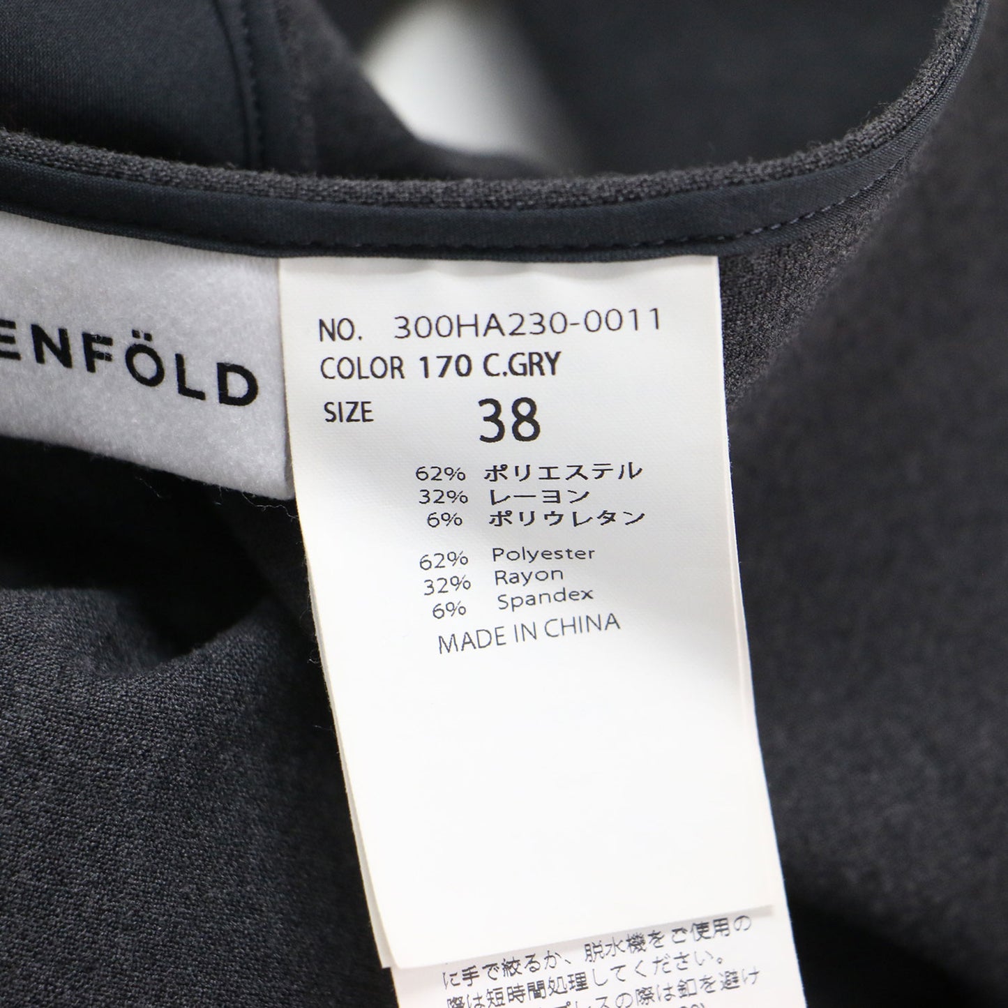 24秋冬 サークルスリーブ フーディ プルオーバー トップス / CIRCLE SLEEVE HOODIE PULLOVER ベスト ノースリーブ