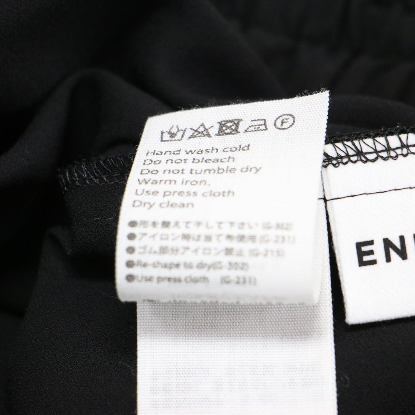 23春夏 ギャザー ペプラムスカート / GATHER PEPLUM SKIRT ロング丈 ウエストゴム フレア