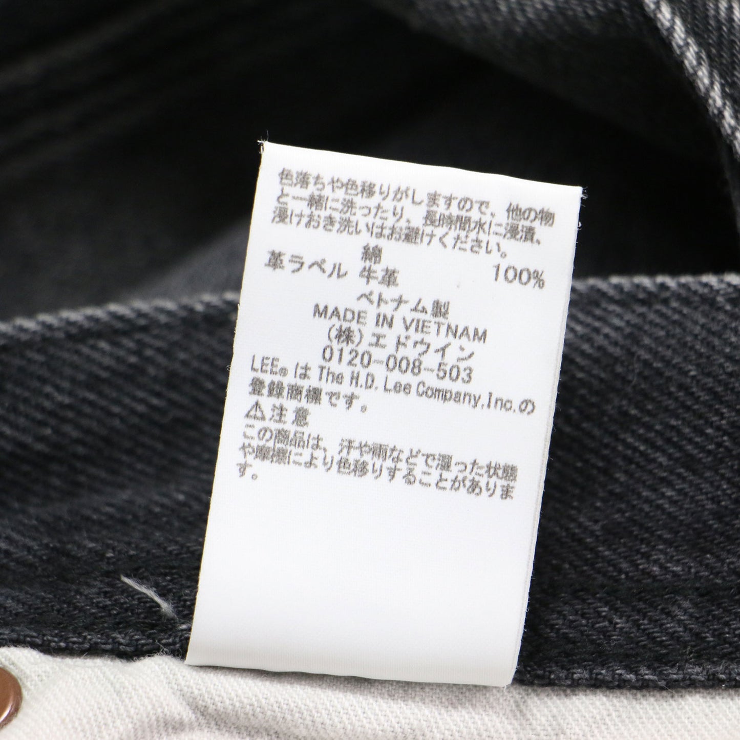 × INSCRIRE × Lee 25秋冬 カウボーイ ライダース デニムパンツ / COWBOY RIDERSPANTS 101 ワイドパンツ 5ポケット ボタンフライ ドッキング コットン