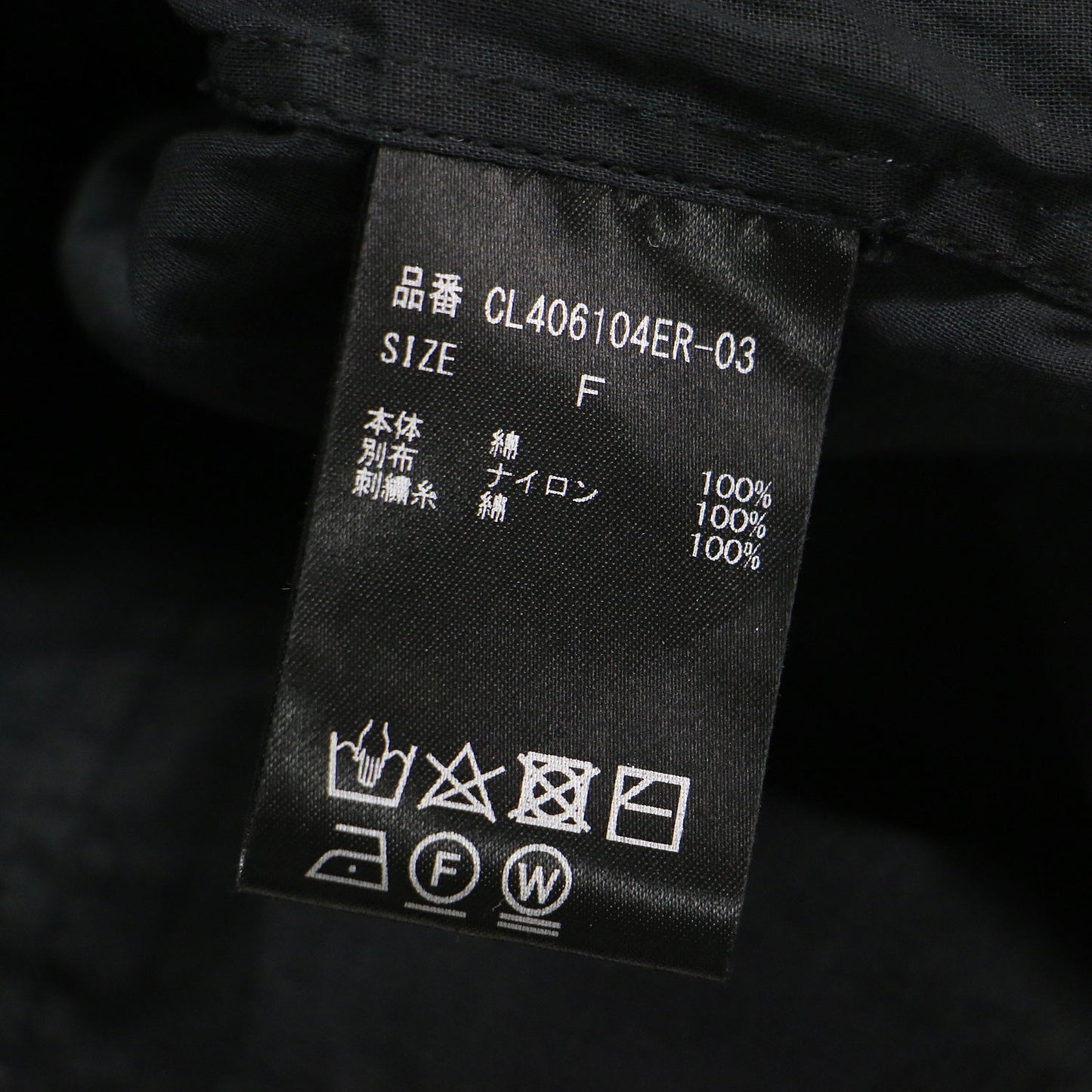 24秋冬 レース 刺繍 オーガン ビジュー ベスト / ジレ ノースリーブ スタンドカラー ボタンレス ビーズ シアー コットン