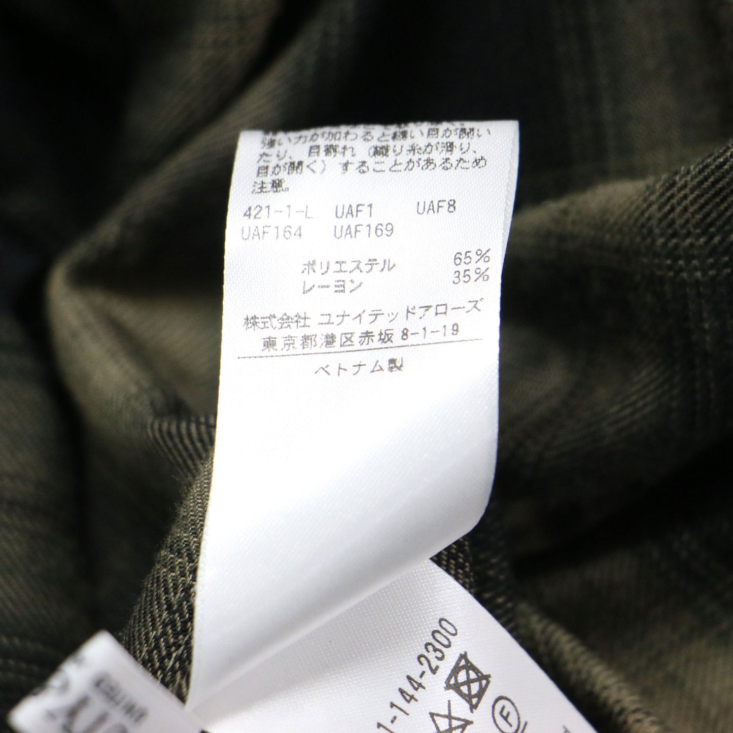 22秋冬 レーヨン チェックシャツ / RAYON CHECK SHIRT 長袖 総柄 ワイド ドロップショルダー