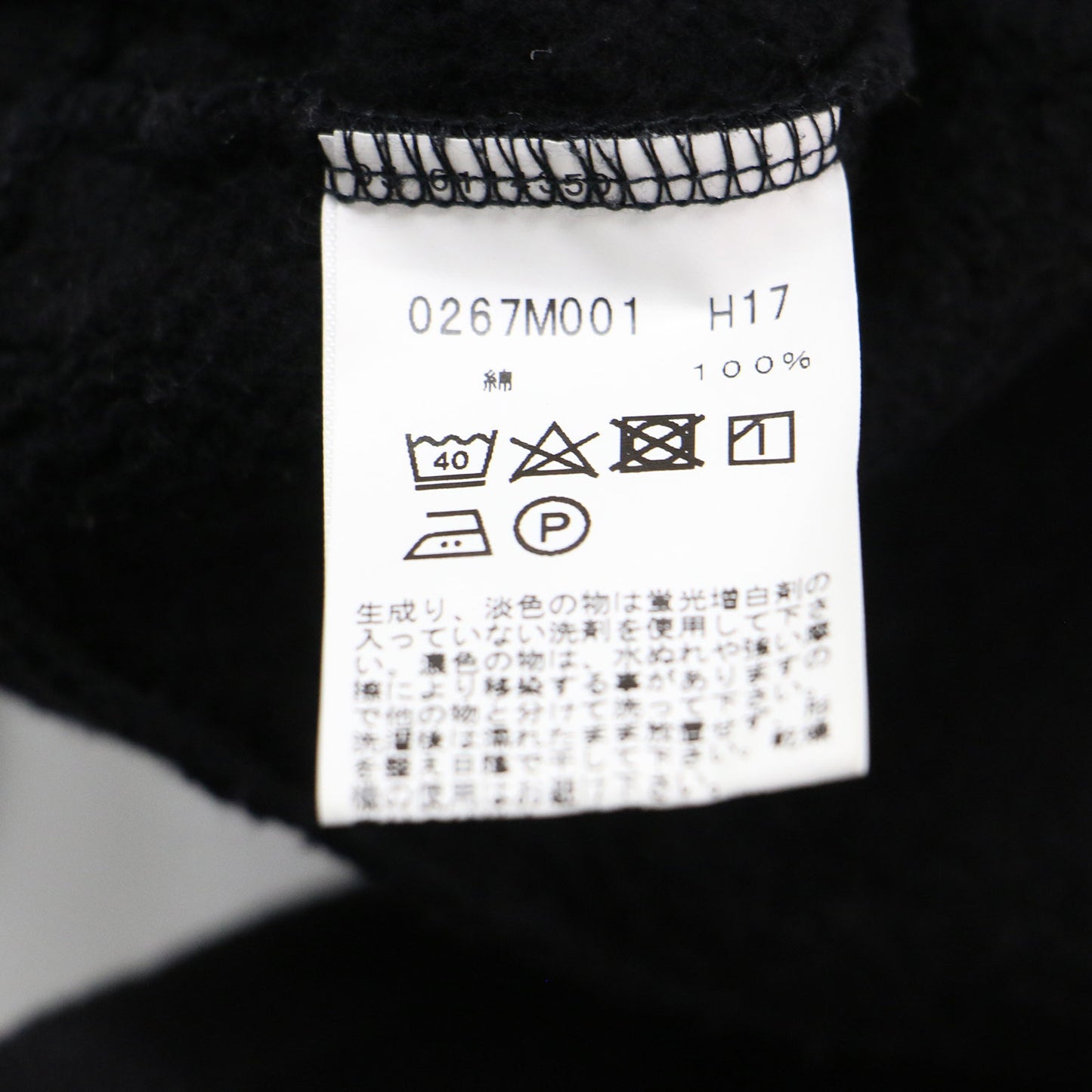 コットン メルトン 長袖 カーディガン プレッション / スウェット ショート丈 クルーネック ドットボタン 裏起毛