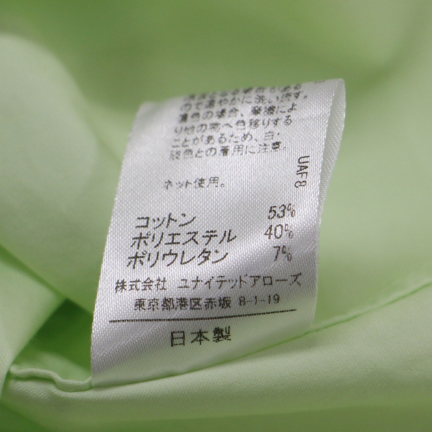 23春夏 ロングスリーブ ショートシャツ / ブラウス クロップド丈 ワイドスリーブ