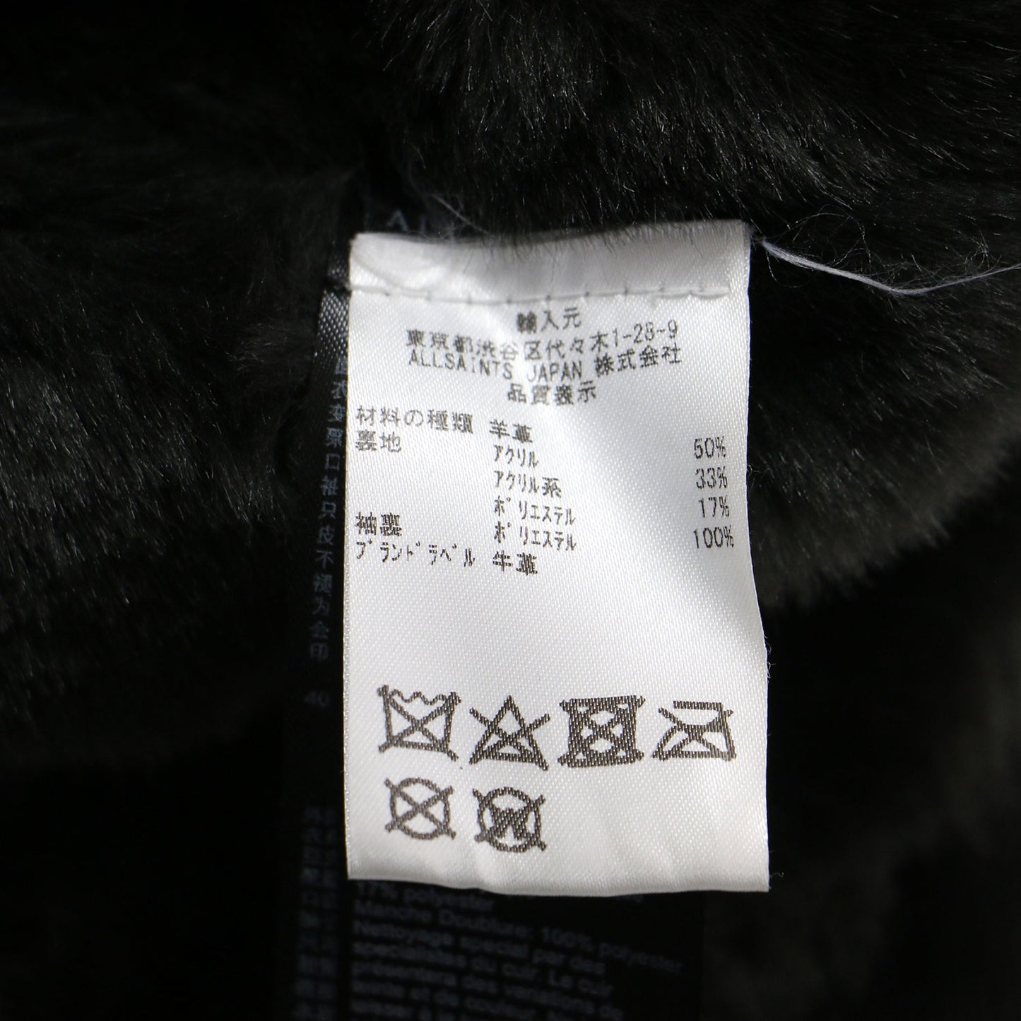 ラムレザー フェイクファー ライダースジャケット / HIGGENS LUX BIKER ショート丈 ダブル