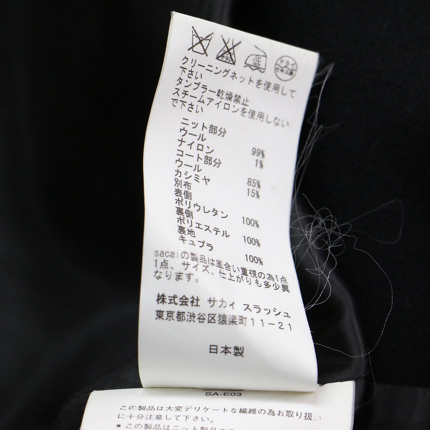 レザーベルト付き ボア レイヤード コート / ロング ジップアップ
