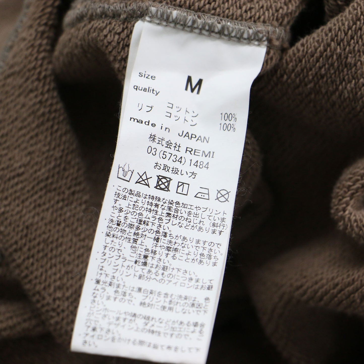 × ROOPTOKYO 別注 24秋冬 SP加工 裏毛 フーディー / HOODIE パーカー プルオーバー 長袖 裏毛 コットン