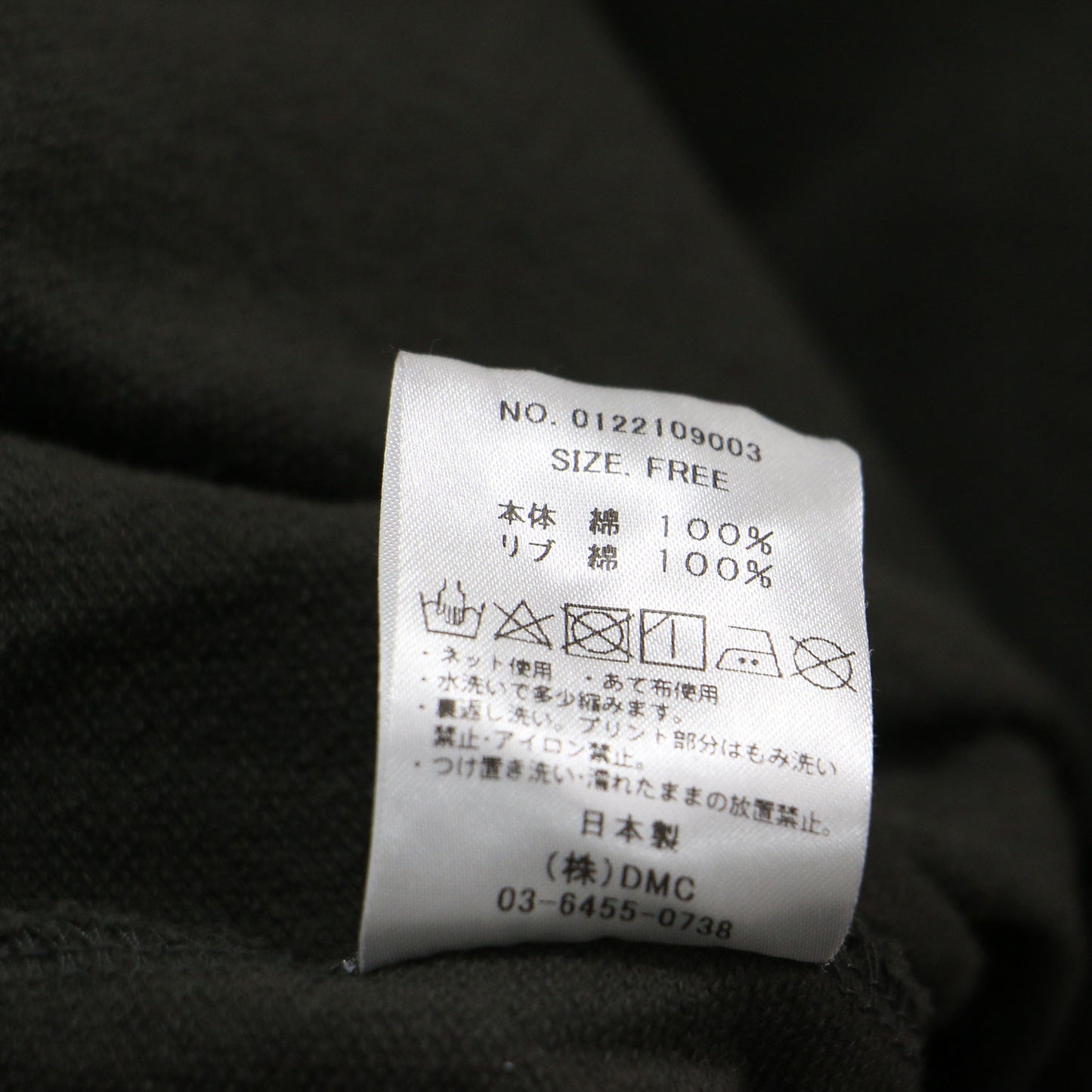 22春夏 ロゴ プリントスウェット シャツ / プルオーバー クルーネック 長袖 裏毛 コットン