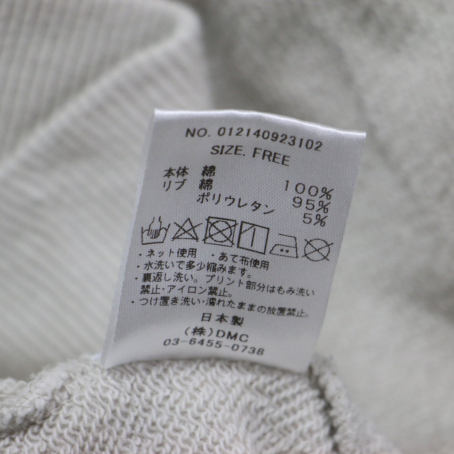 Americana ロゴ プリント スウェット シャツ / プルオーバー クルーネック 長袖 裏毛 コットン