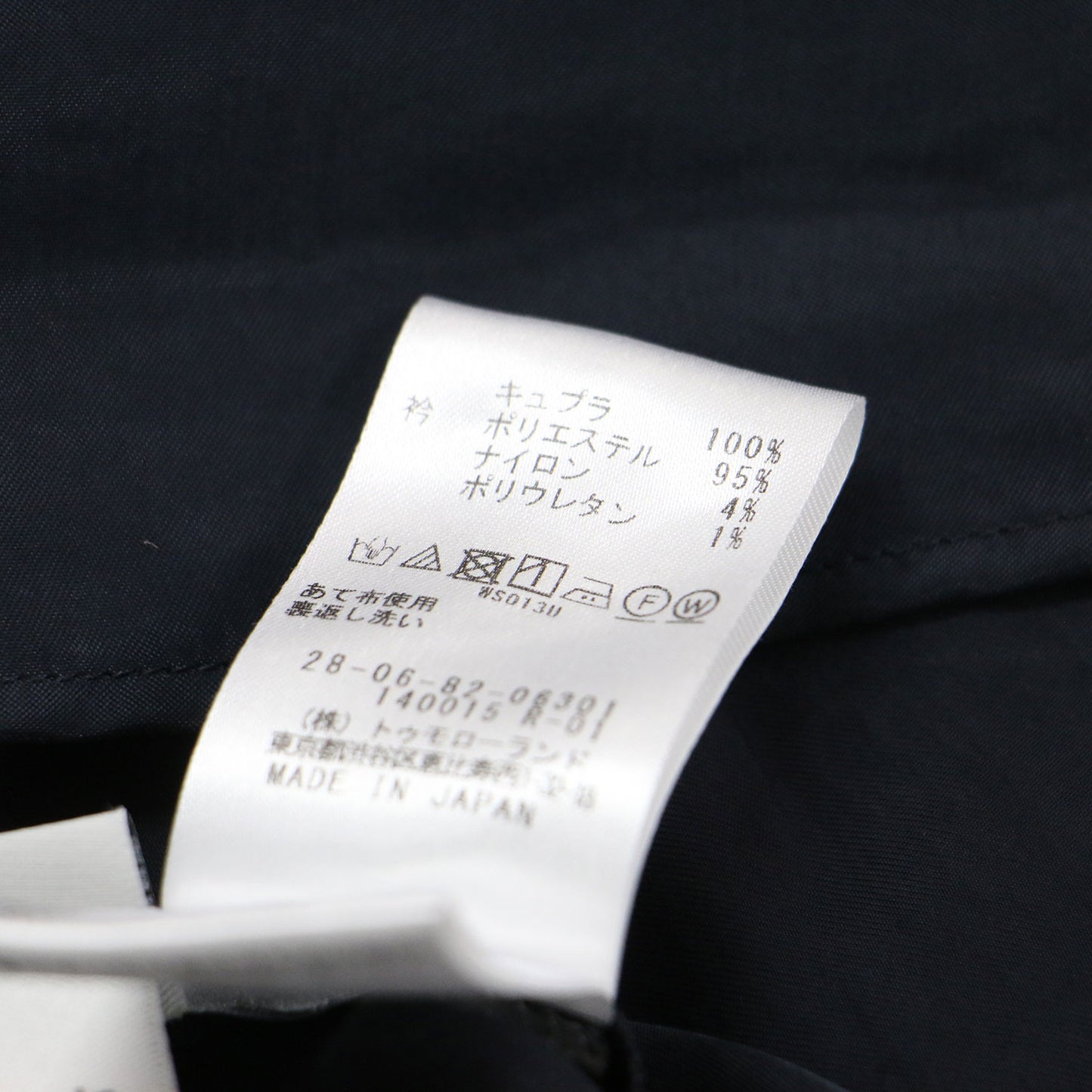 パウダーサテン ノースリーブ ミディ ワンピース / スタンドカラー 襟リブ