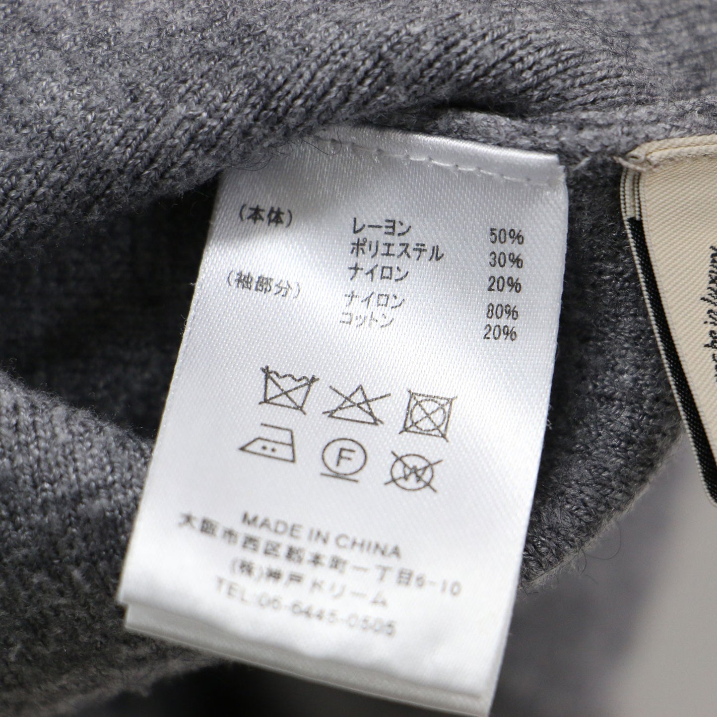 袖シャギー 2WAY Vネック カーディガン / ニット 長袖 ボートネック ボリュームスリーブ