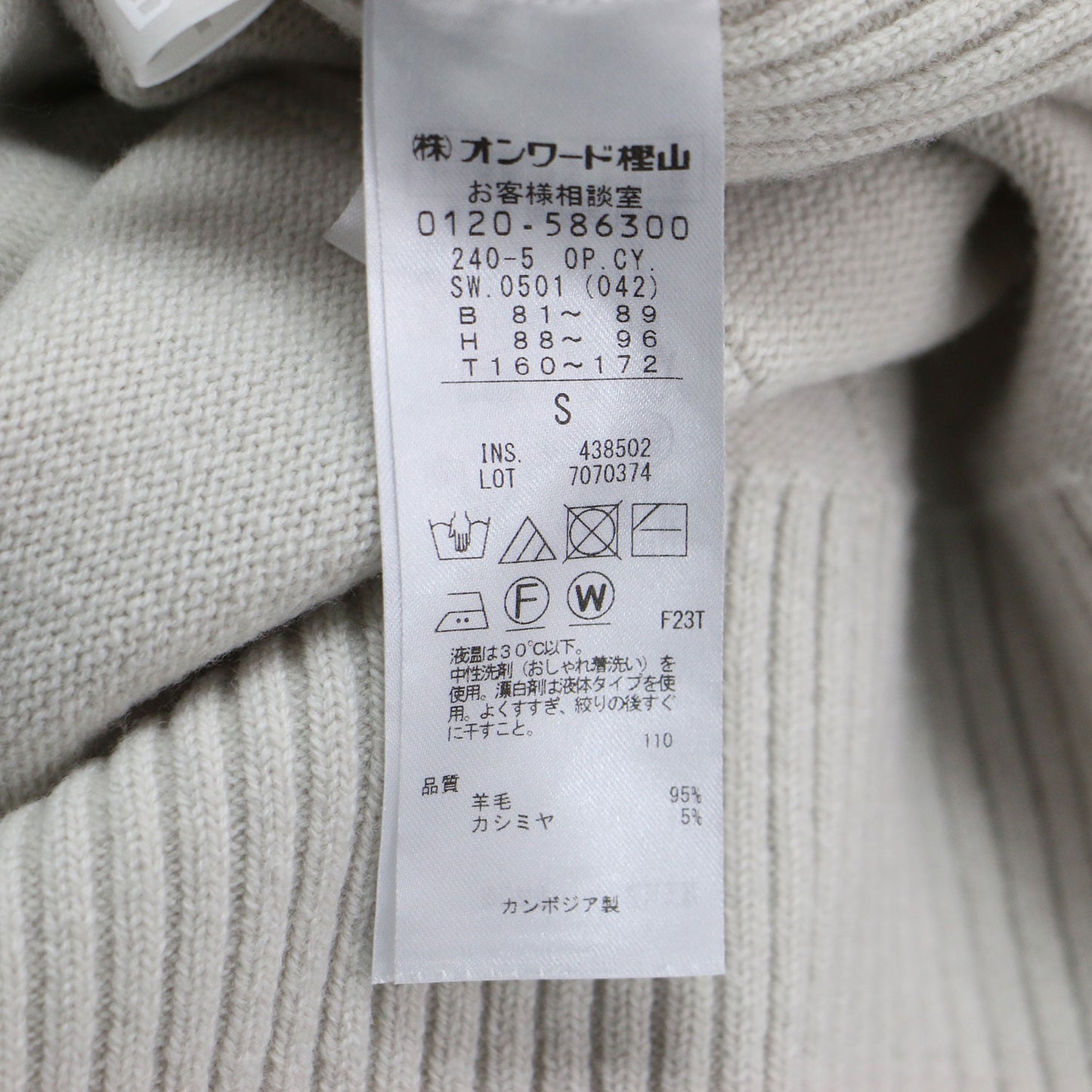 23秋冬 ソフトカシミヤ ミックス ハイネック ワンピース / ニット 長袖 ミディ丈 Iライン ウール