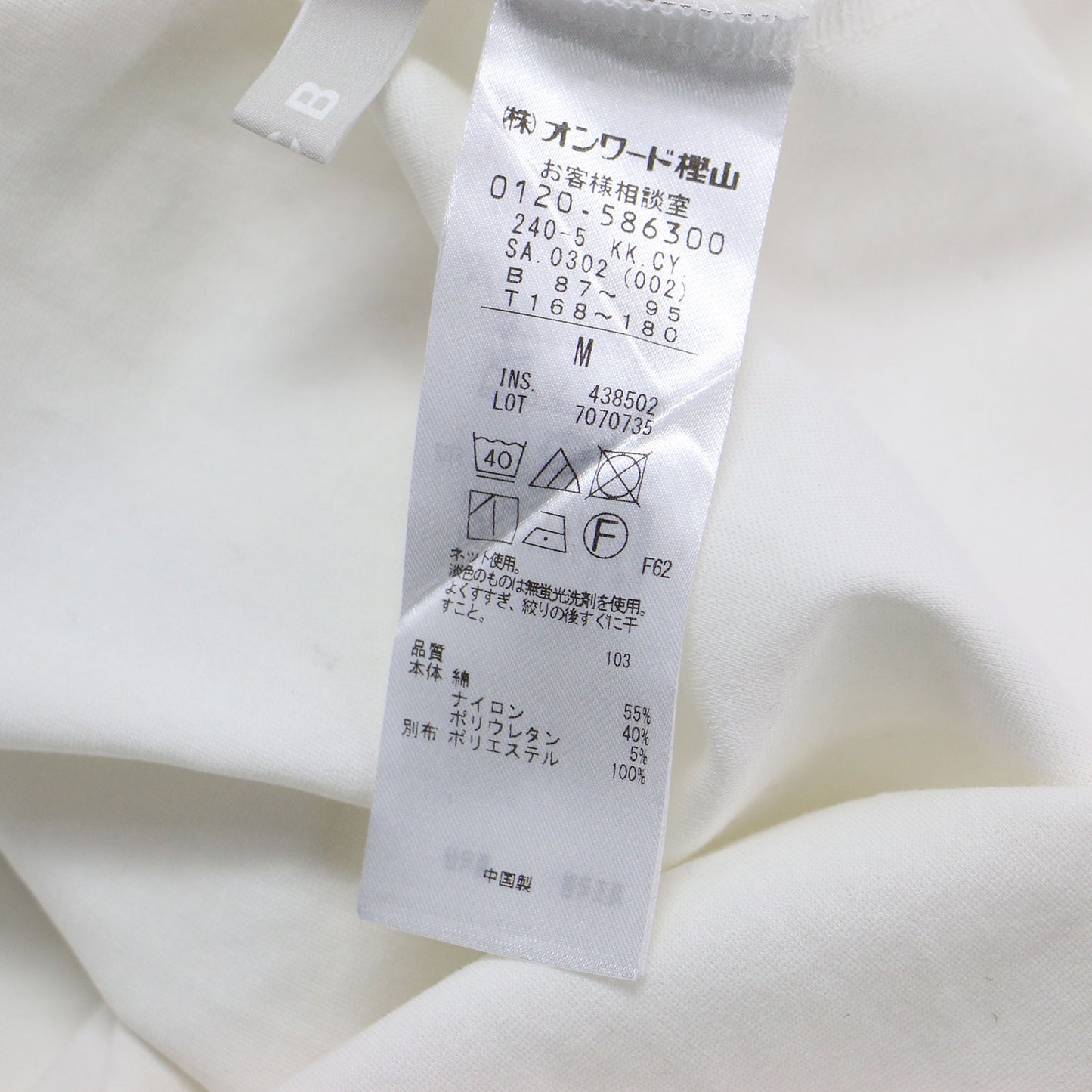 23秋冬 ハイゲージ ポンチ ラッフルカラー プルオーバー / ブラウス カットソー 長袖 Vネック フリル コットン