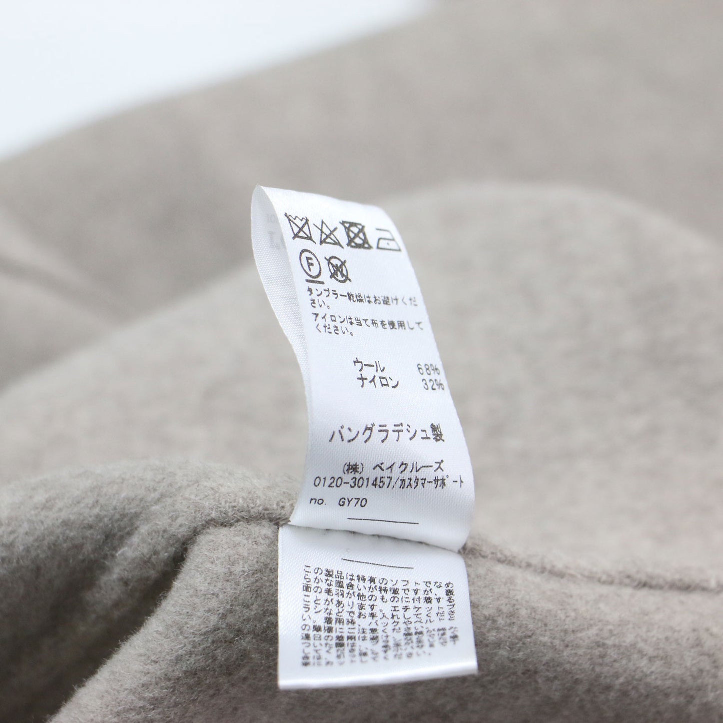 22秋冬 ウール ナイロン リバー ミドル コート / ノーカラー オーバーサイズ