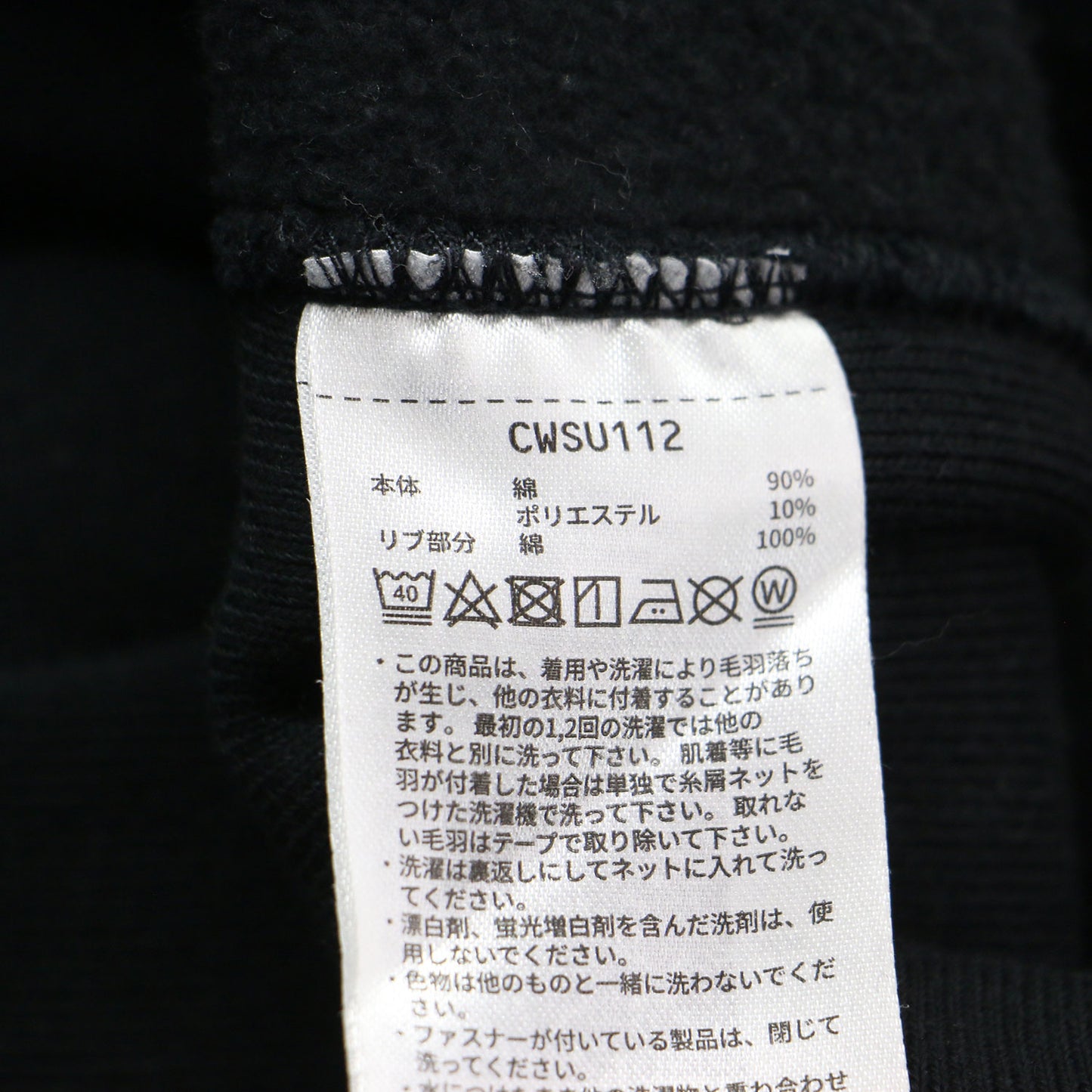 × JOURNAL STANDARD relume 別注 23秋冬 プルオーバー フーディー スウェット シャツ / PO HOODED SWEAT SHIRT パーカー 裏起毛