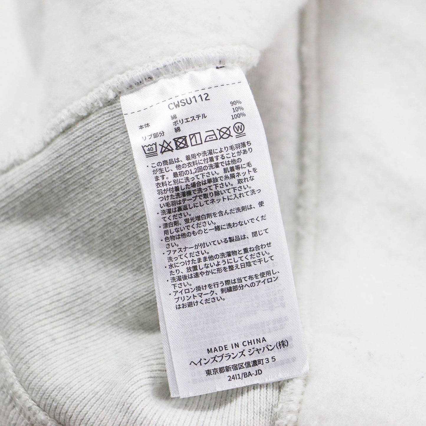 × JOURNAL STANDARD relume 別注 23秋冬 プルオーバー フーディー スウェット シャツ / パーカー プルオーバー 裏起毛 コットン