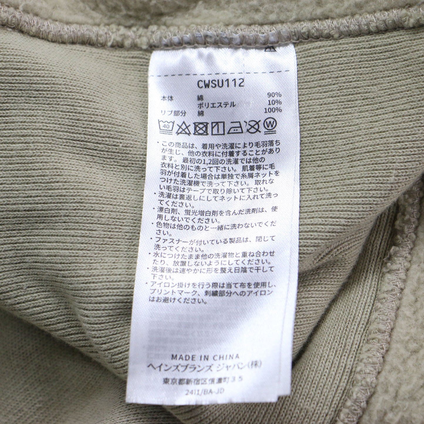 × JOURNAL STANDARD relume 別注 23秋冬 プルオーバー フーディー スウェット シャツ / PO HOODED SWEAT SHIRT パーカー 裏起毛