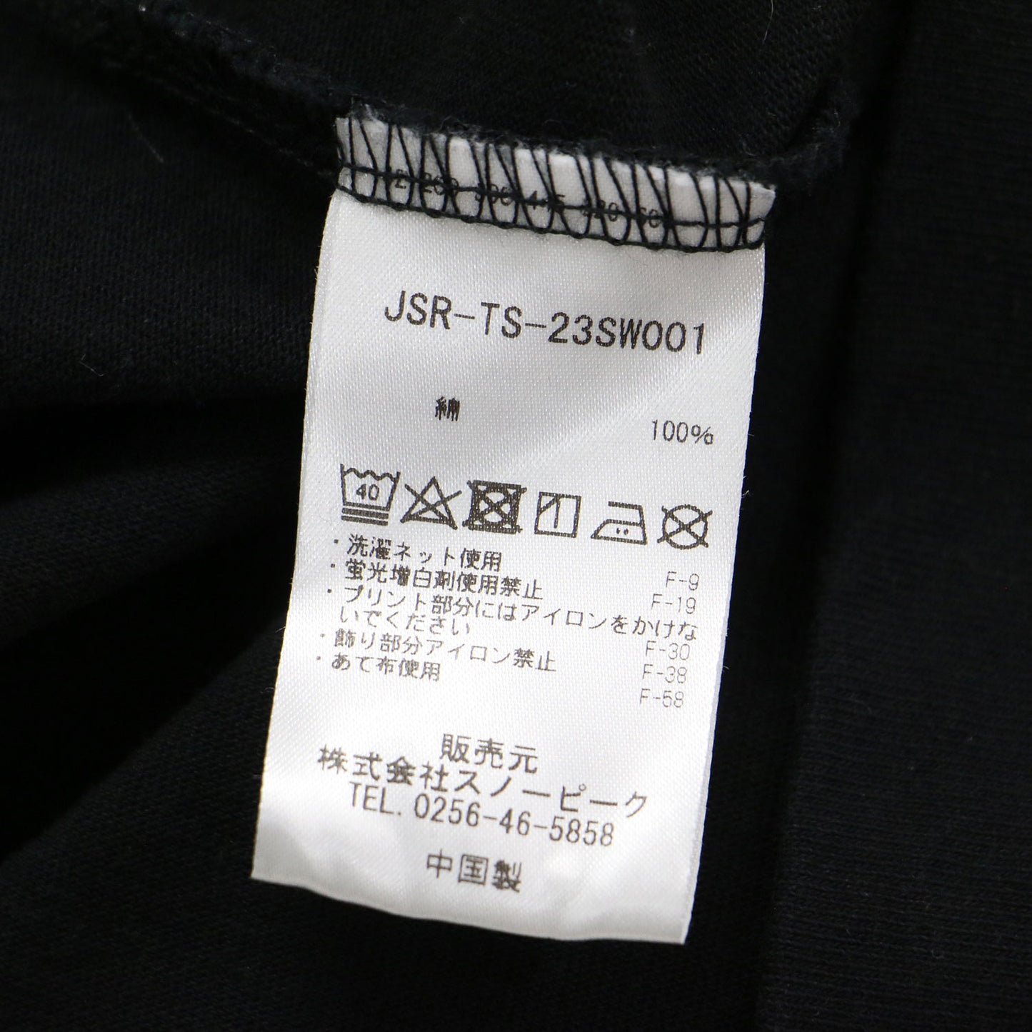 × JOURNAL STANDARD relume 別注 23春夏 バックロゴ Tシャツ ワンピース / ロング 五分袖 クルーネック ポケット
