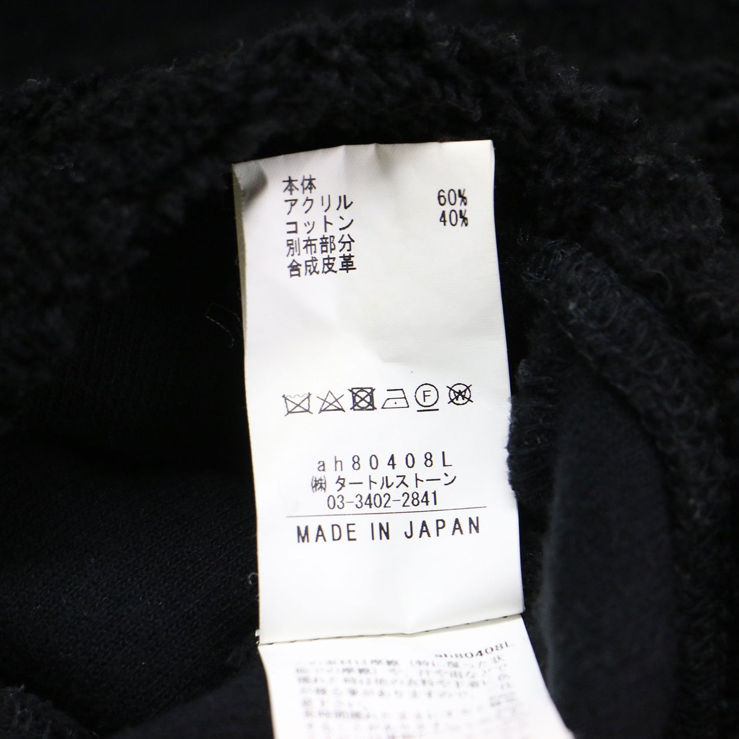 JOURNAL STANDARD L'ESSAGE ボア チュニック トップス / プルオーバー 長袖 クルーネック