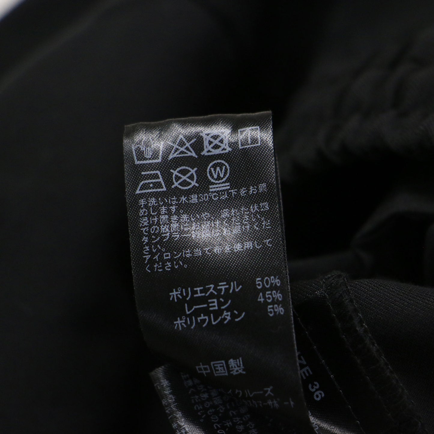 24秋冬 ストレッチツイル イージーパンツ / ベイカーパンツ テーパード ウエストゴム