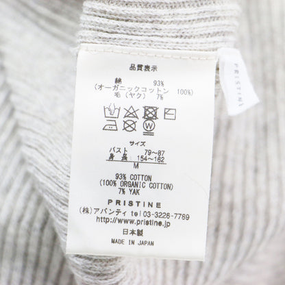 ヤク コットン 無縫製 リブ タートル / ニット プルオーバー 長袖