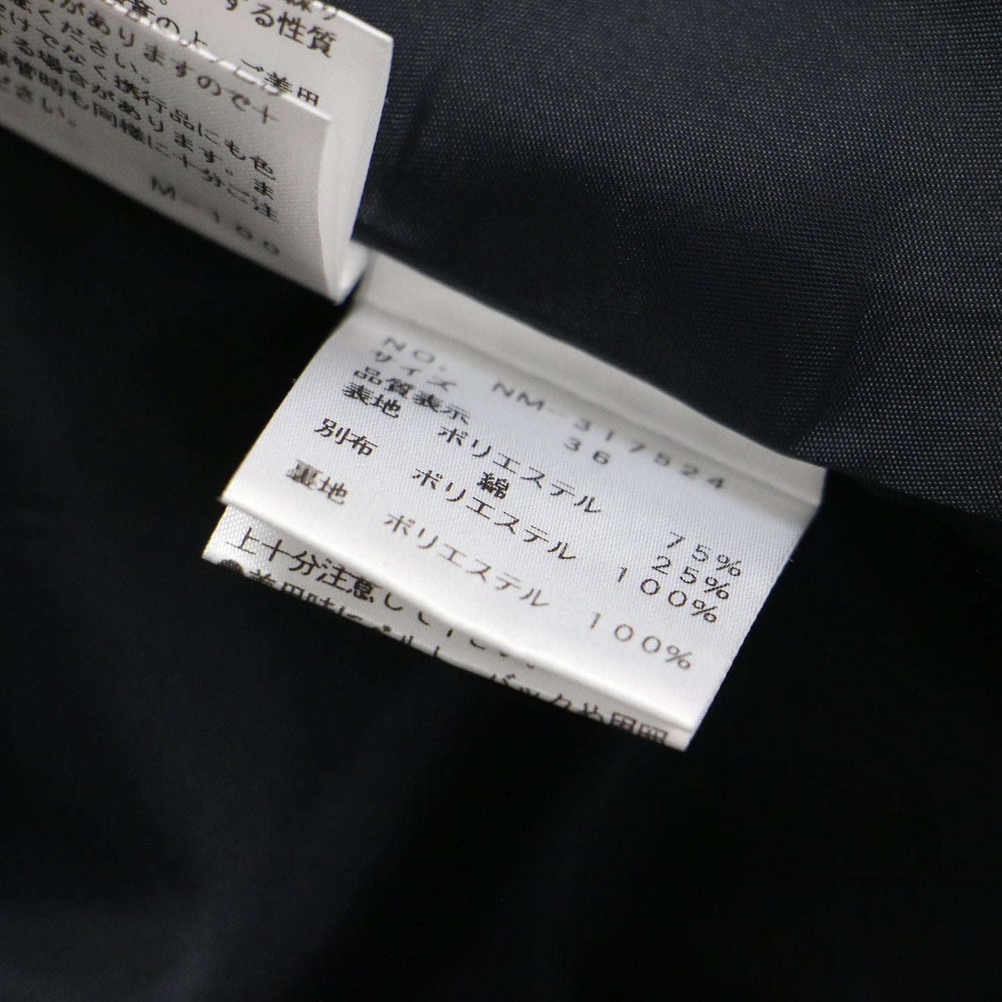 23秋冬 千鳥柄 ライン入り タック スカート / ミディ丈 フレア ハウンドトゥース ジャガード コットン