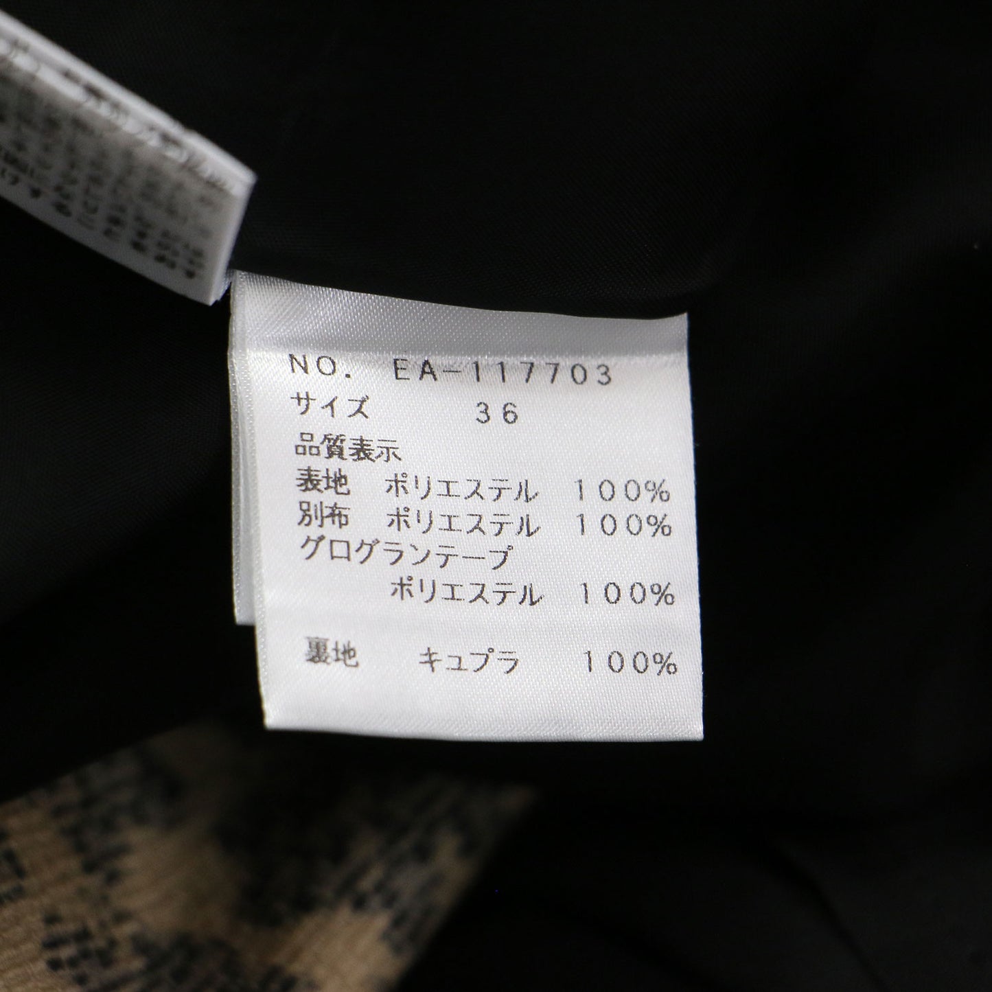 花柄 タック スカート / ミディ丈 フレア