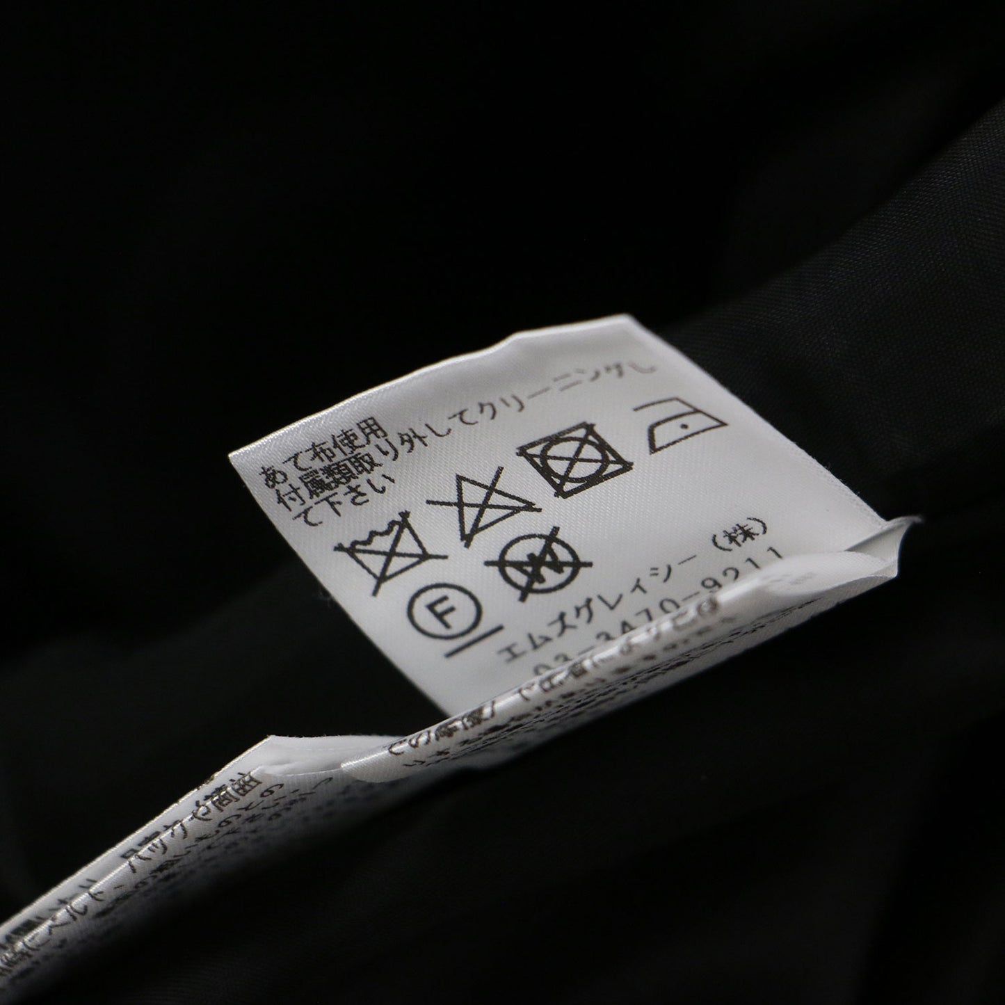 花柄 タック スカート / ミディ丈 フレア