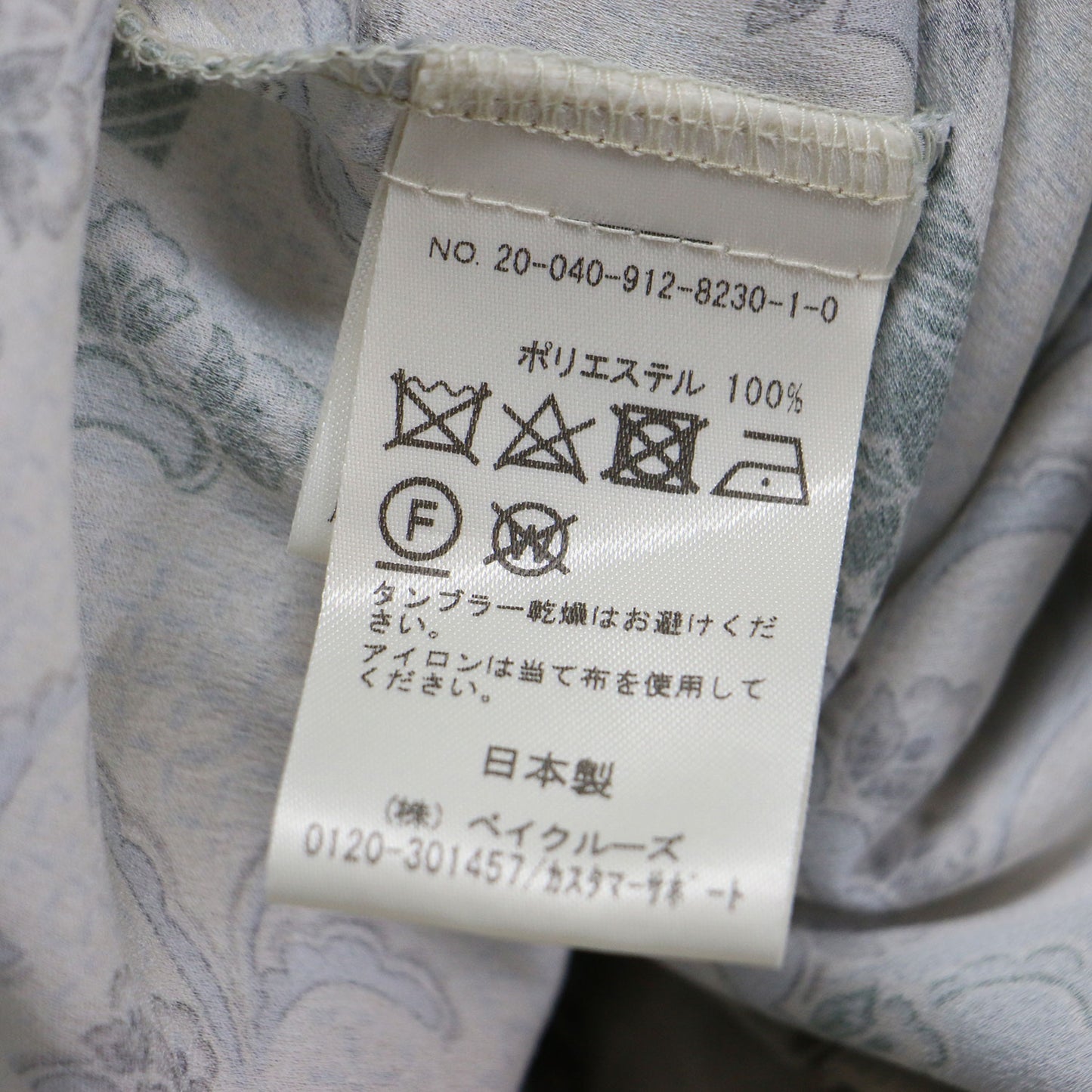 20春夏 ペイズリー プリント ティアード ワンピース / ロング 長袖 ボートネック 花柄