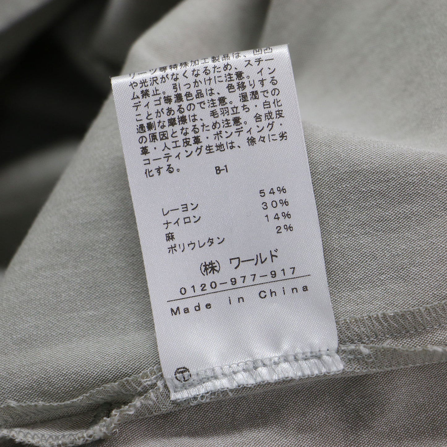 22春夏 麻混 ライトモード サロペット / オールインワン 半袖 Vネック ワイド ストレッチ リネン