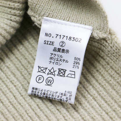 21秋冬 ニット ベスト ブラウス セット / チュニック丈 長袖 フリルカラー フレア ボリュームスリーブ