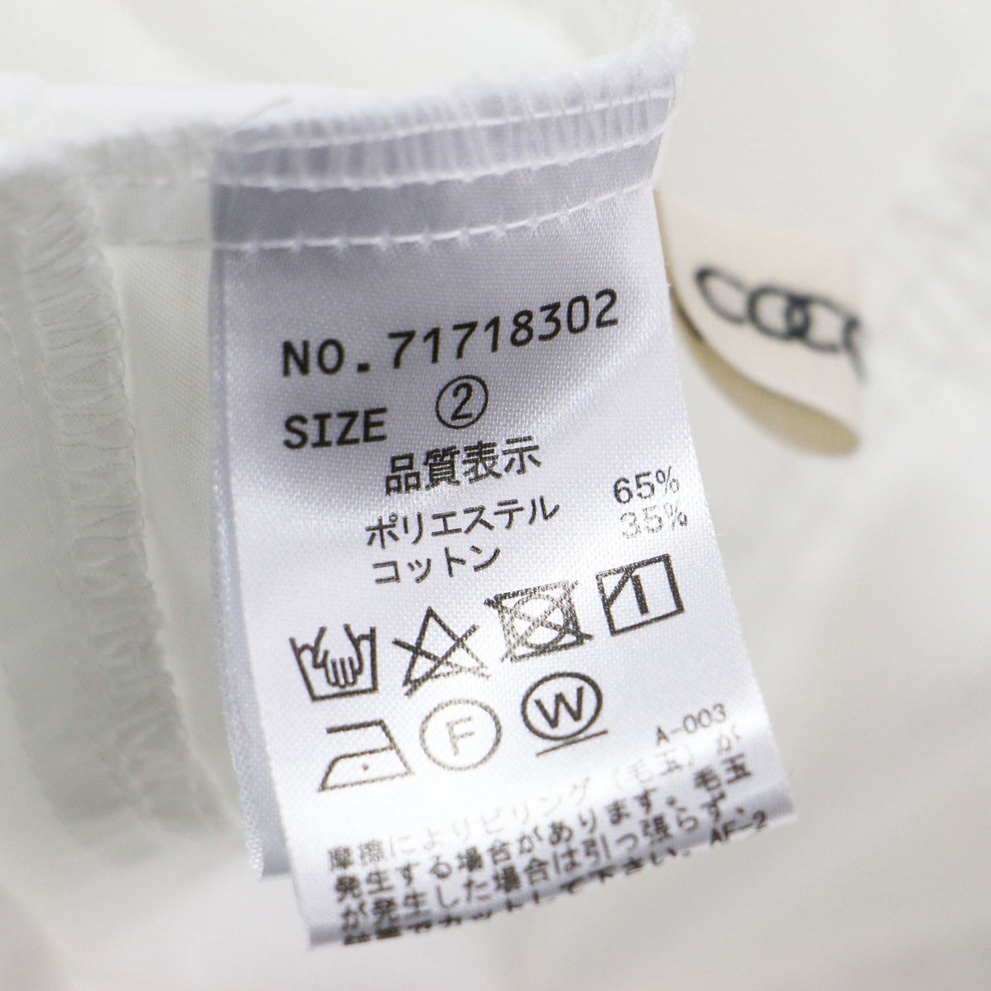21秋冬 ニット ベスト ブラウス セット / チュニック丈 長袖 フリルカラー フレア ボリュームスリーブ