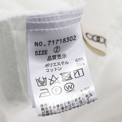21秋冬 ニット ベスト ブラウス セット / チュニック丈 長袖 フリルカラー フレア ボリュームスリーブ