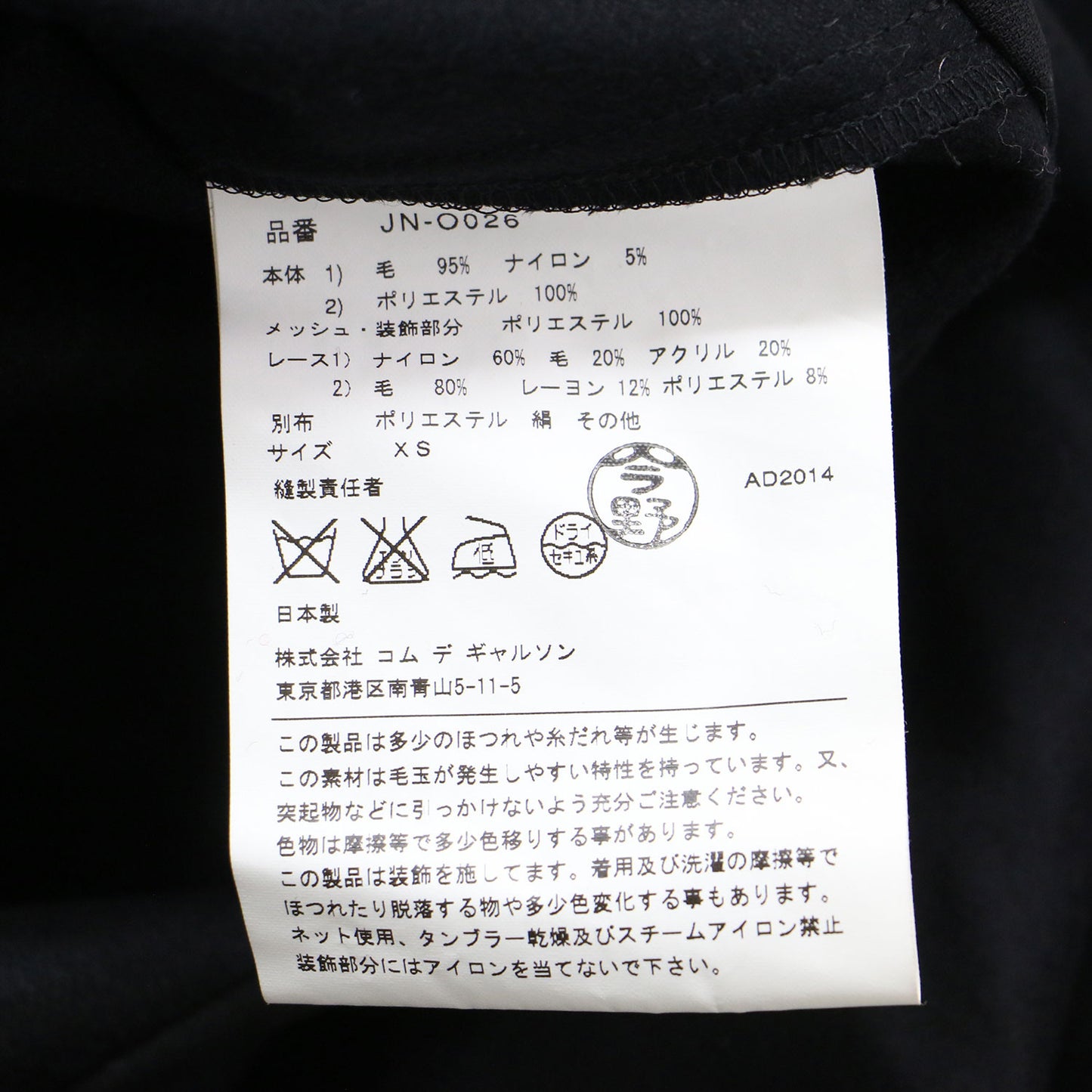 パッチワーク ノースリーブ ワンピース JN-O026 / ミディ丈 フレア アシンメトリー ウール