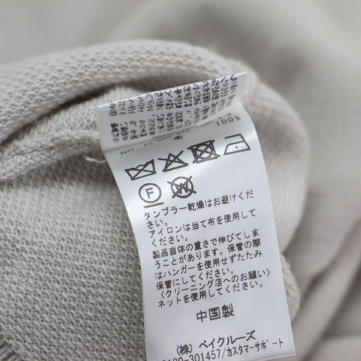 25秋冬 CASH TOUCH カーディガン / ニット 長袖 Vネック オーバーサイズ ウール