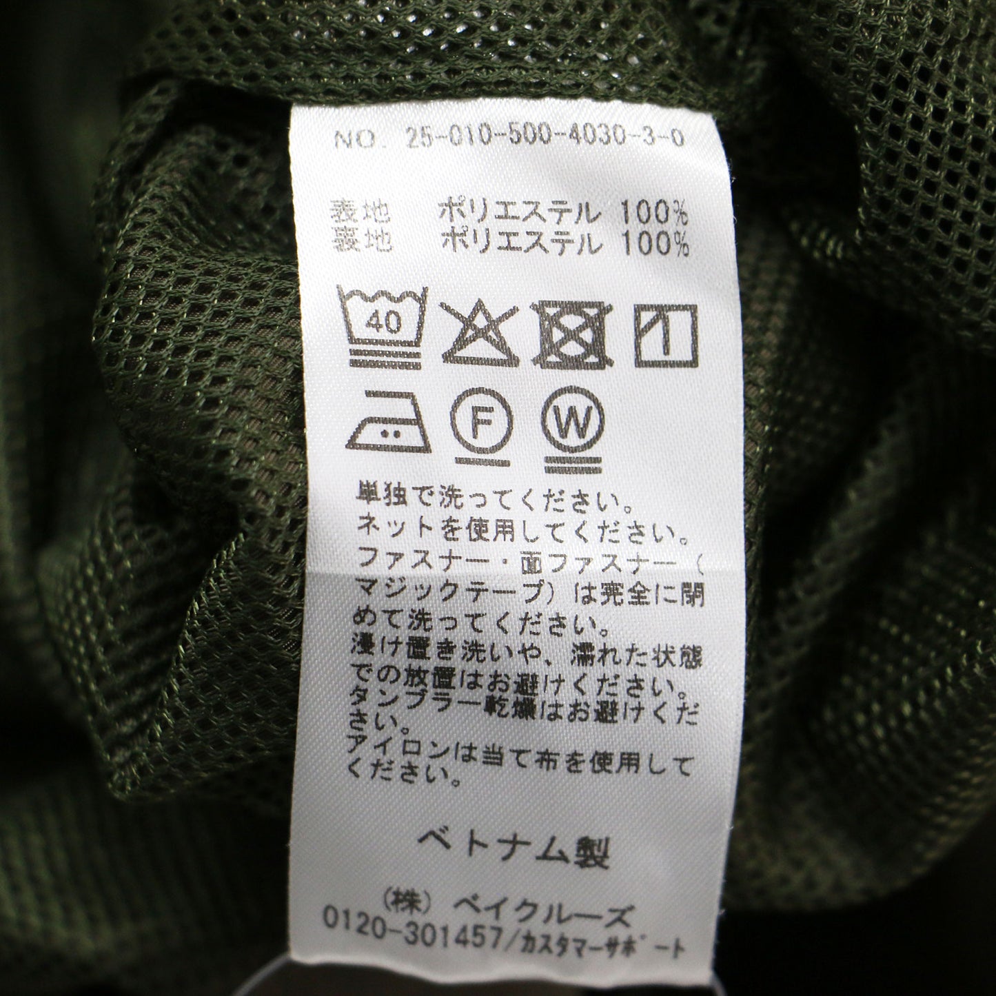 25秋冬 WASHED STAND ZIP ブルゾン / ジャケット スタンドカラー フード付き ジップアップ